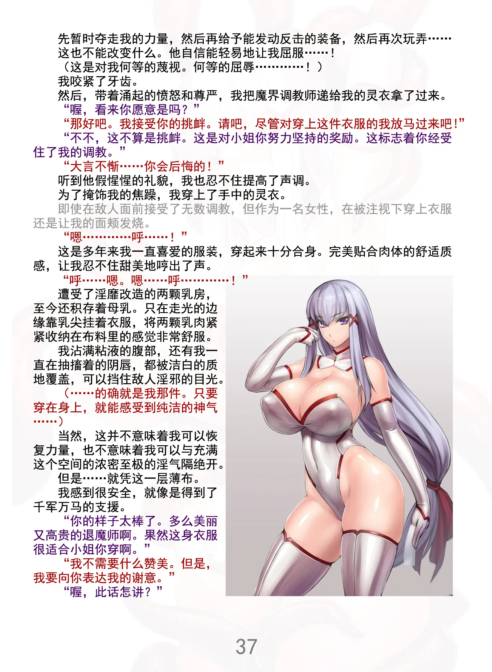 웹툰 이미지 41