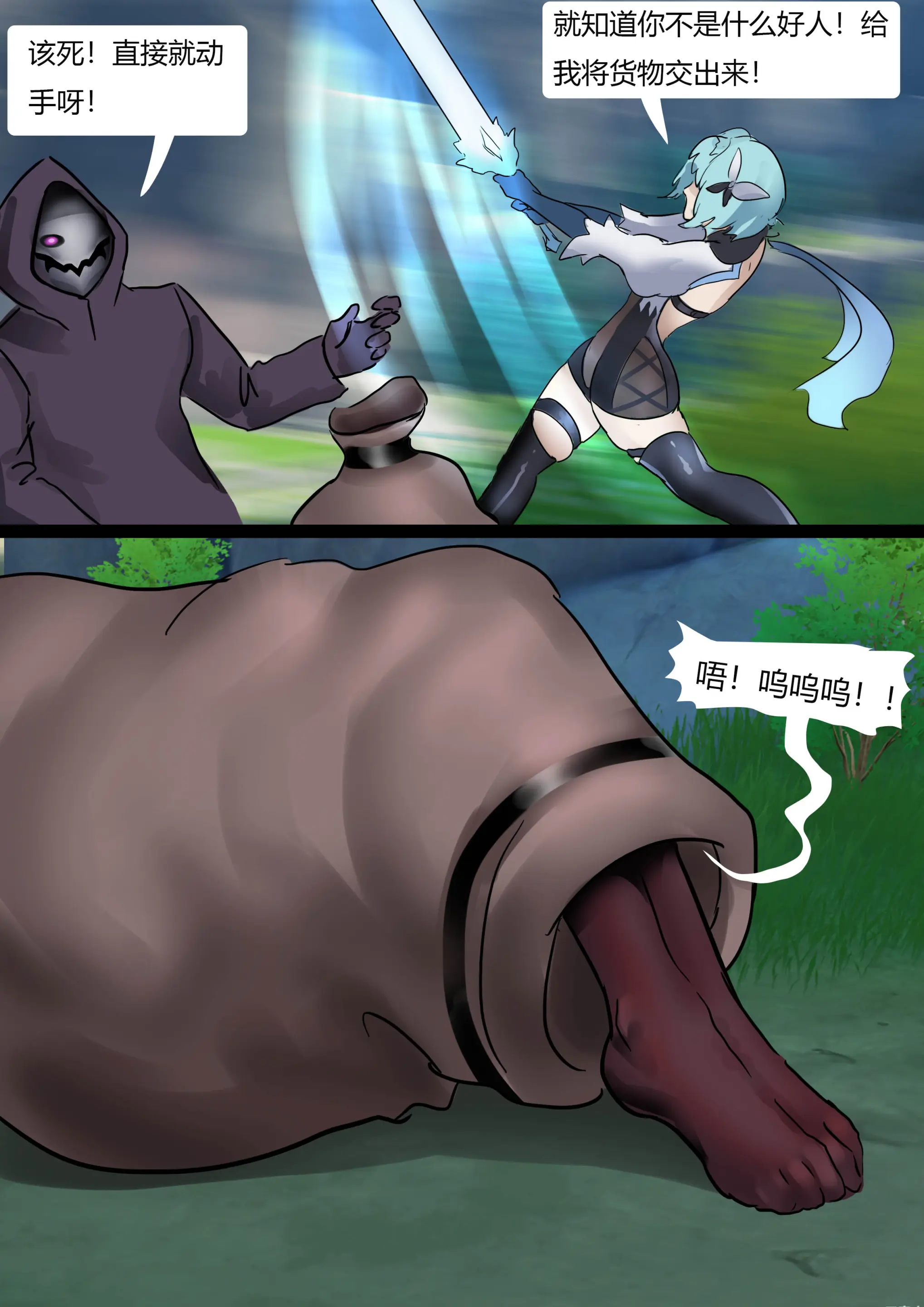 웹툰 이미지 2