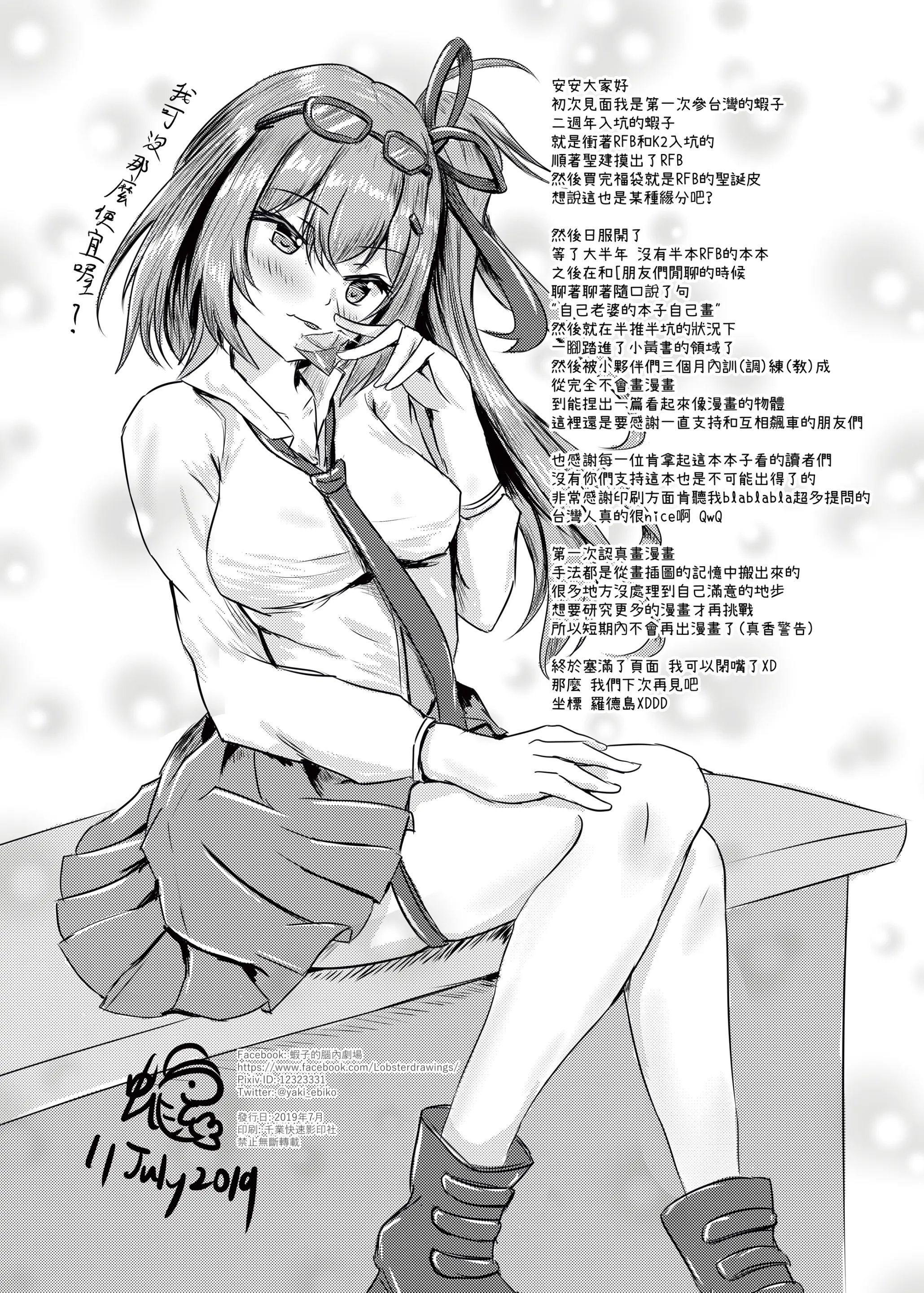 웹툰 이미지 27