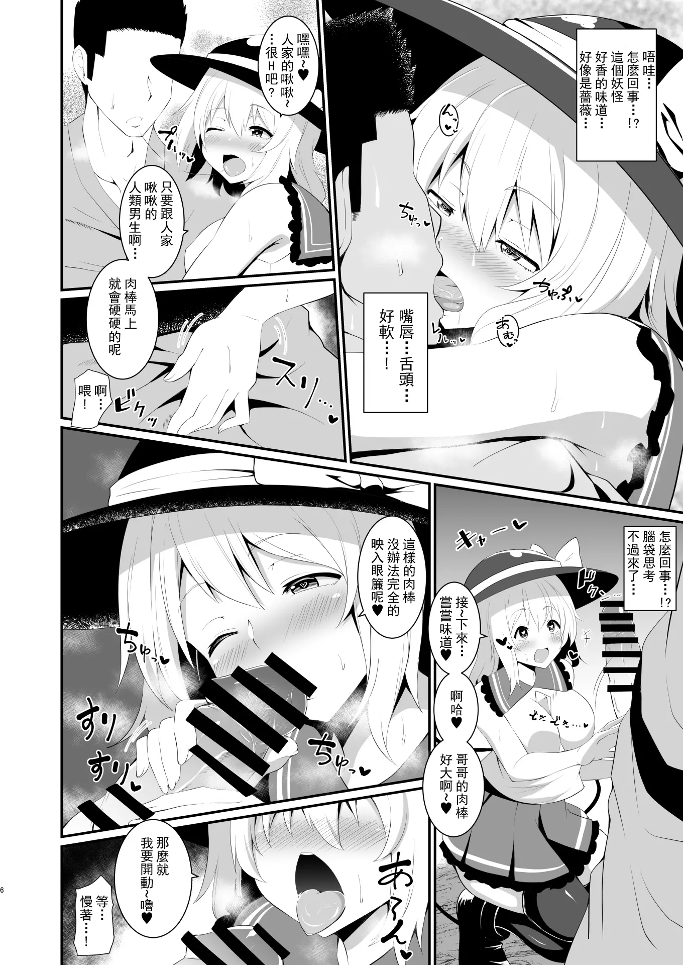 웹툰 이미지 7