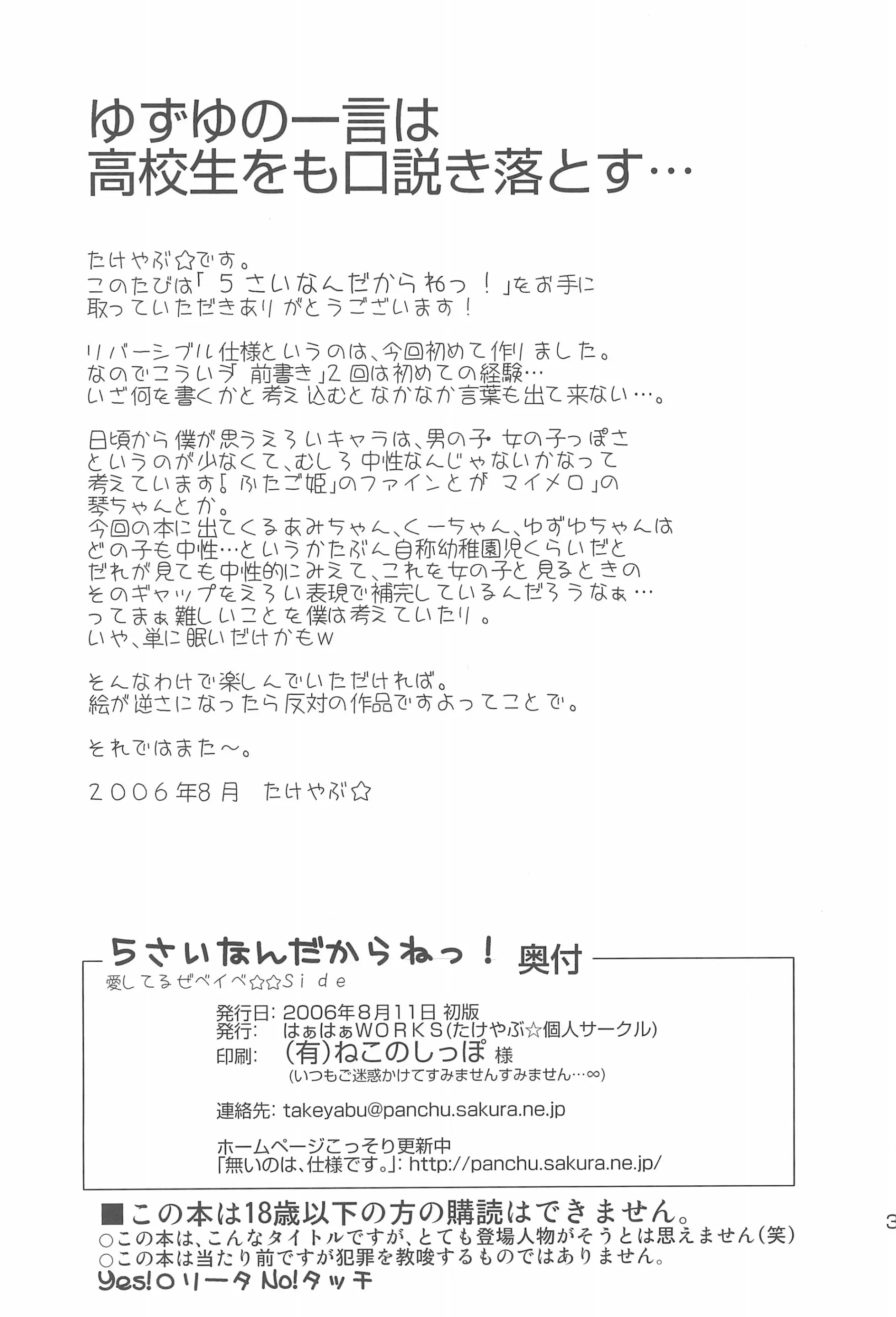 웹툰 이미지 24