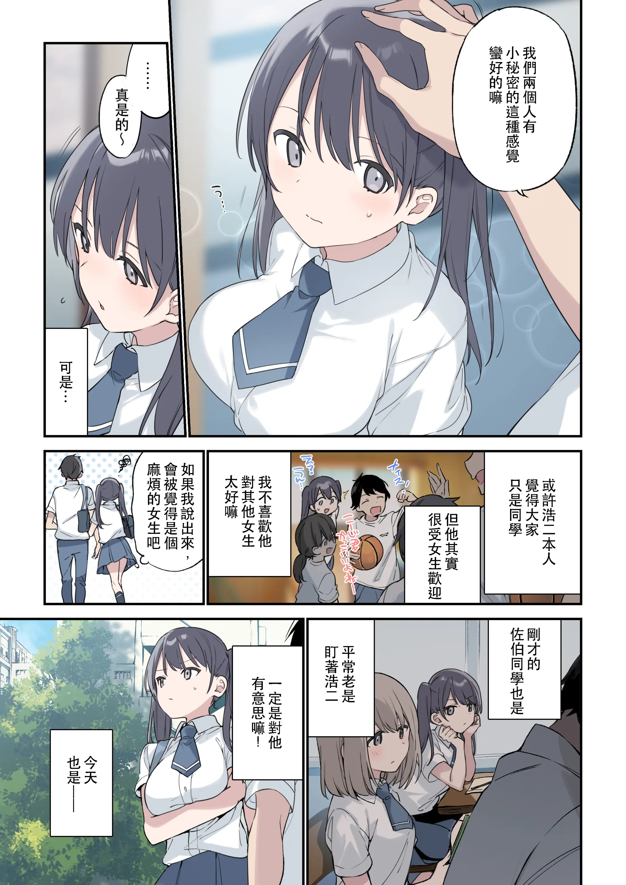 웹툰 이미지 3