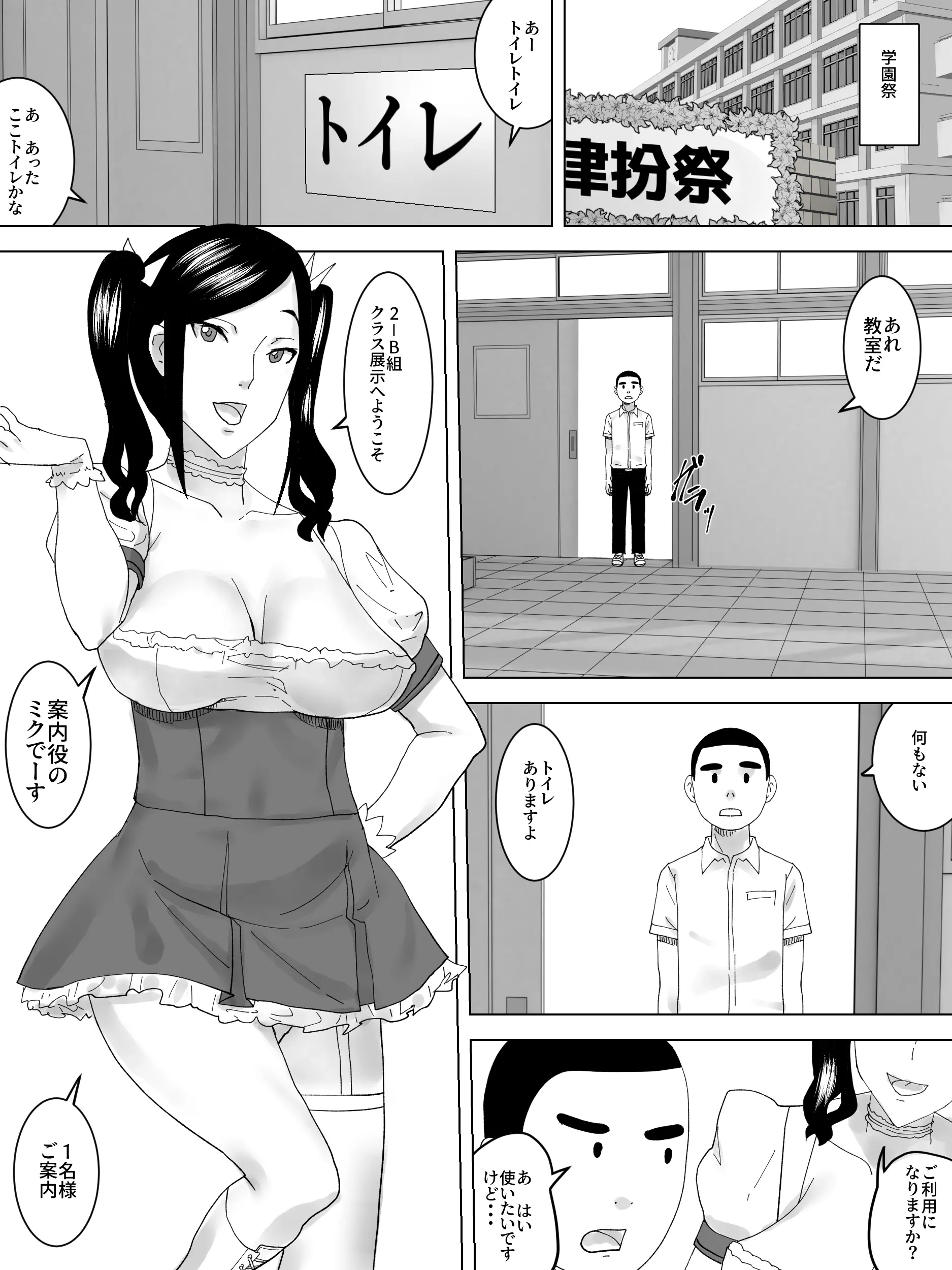 웹툰 이미지 1