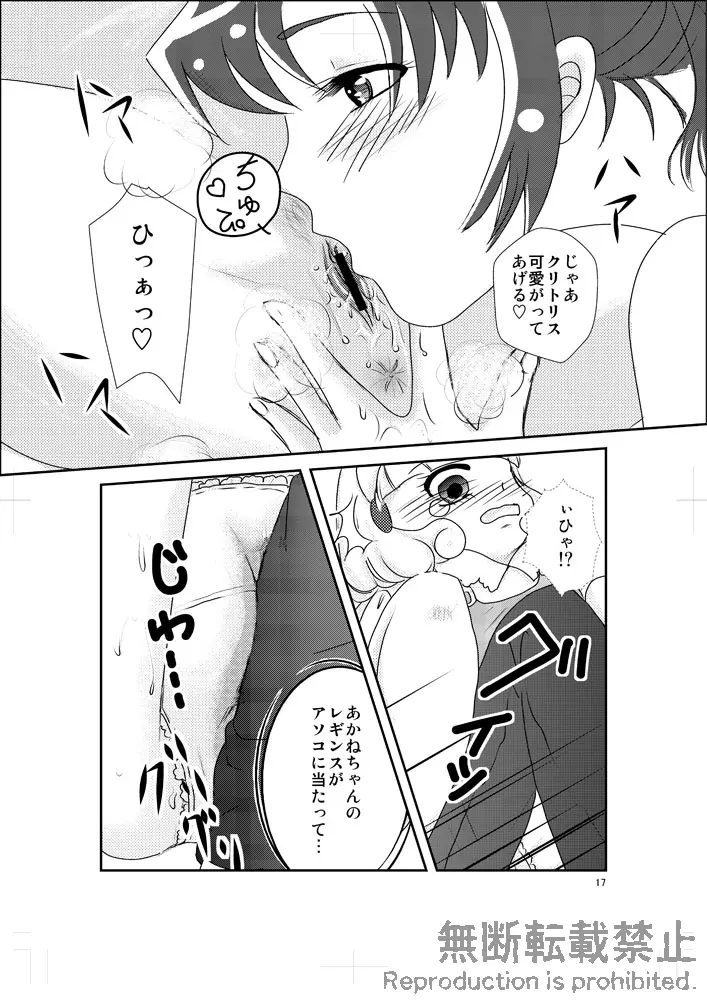 웹툰 이미지 15