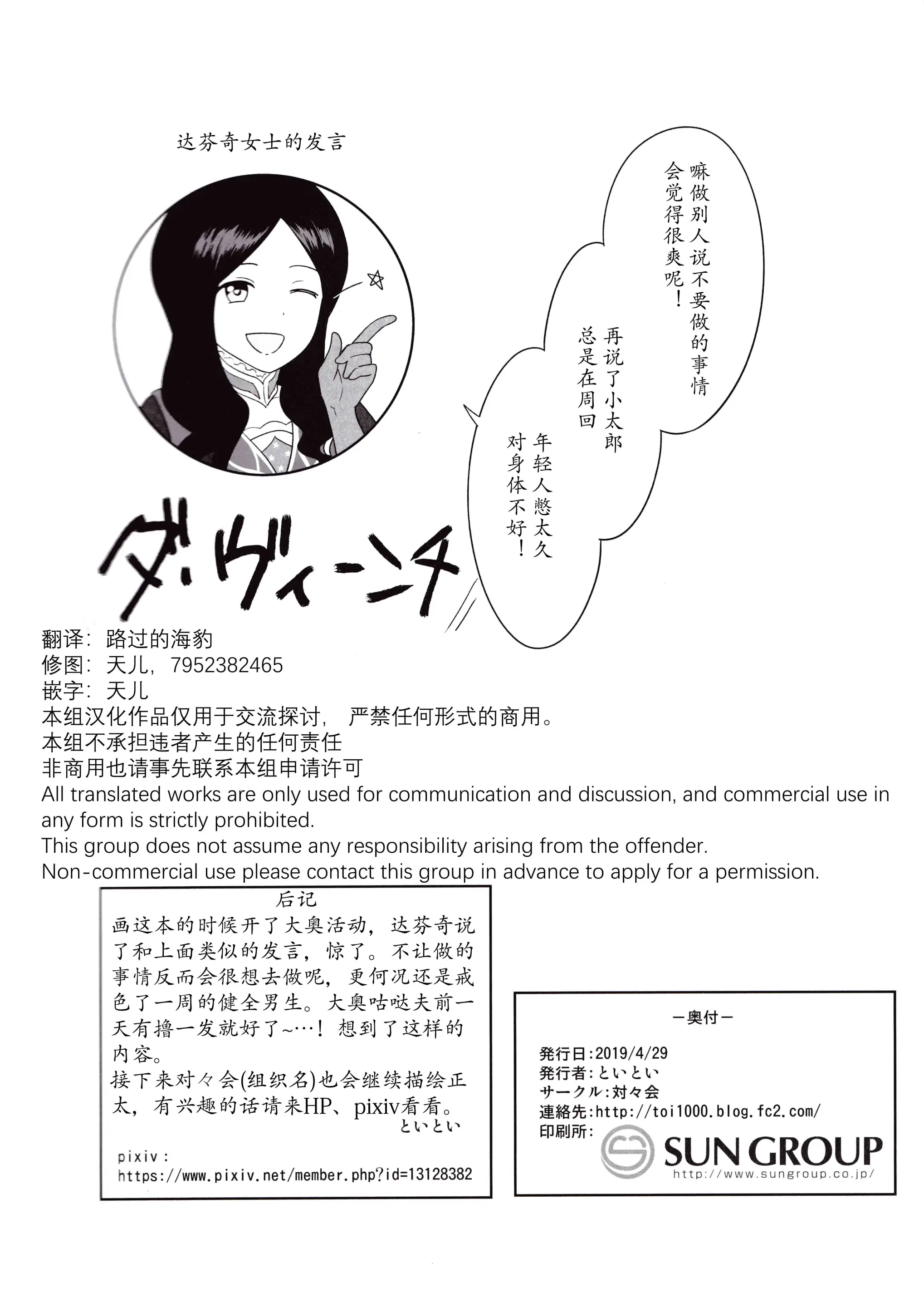 웹툰 이미지 28