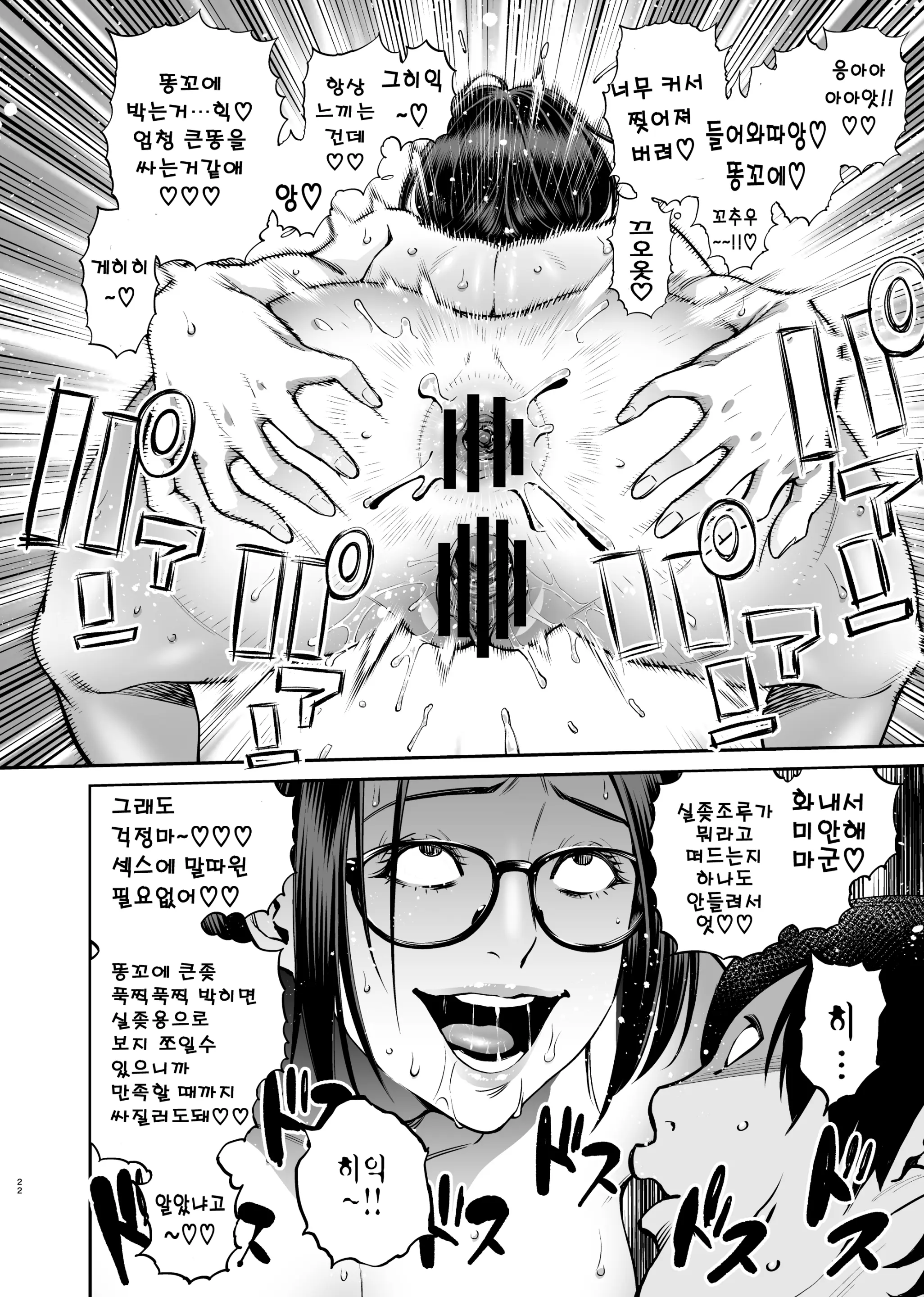 웹툰 이미지 21