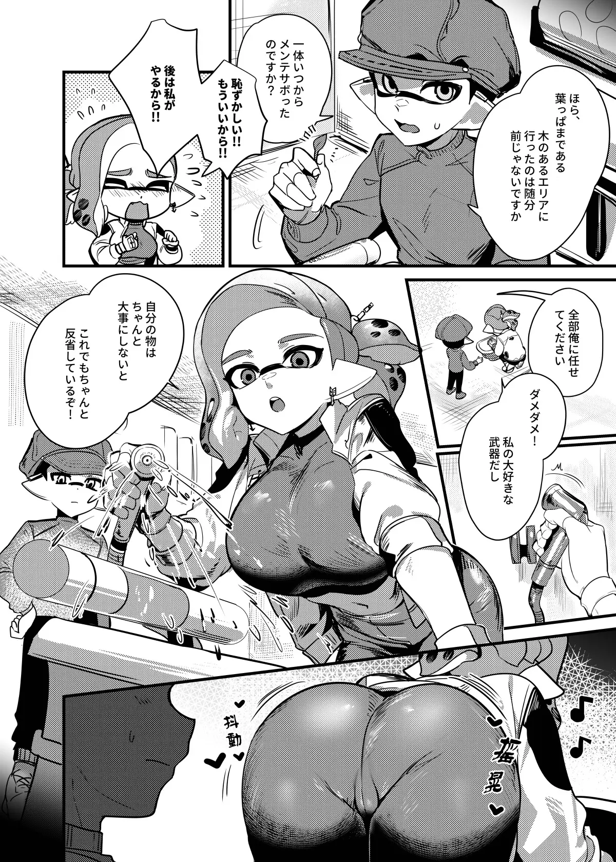 웹툰 이미지 4