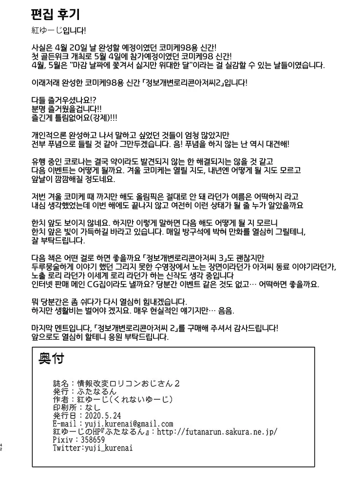웹툰 이미지 41