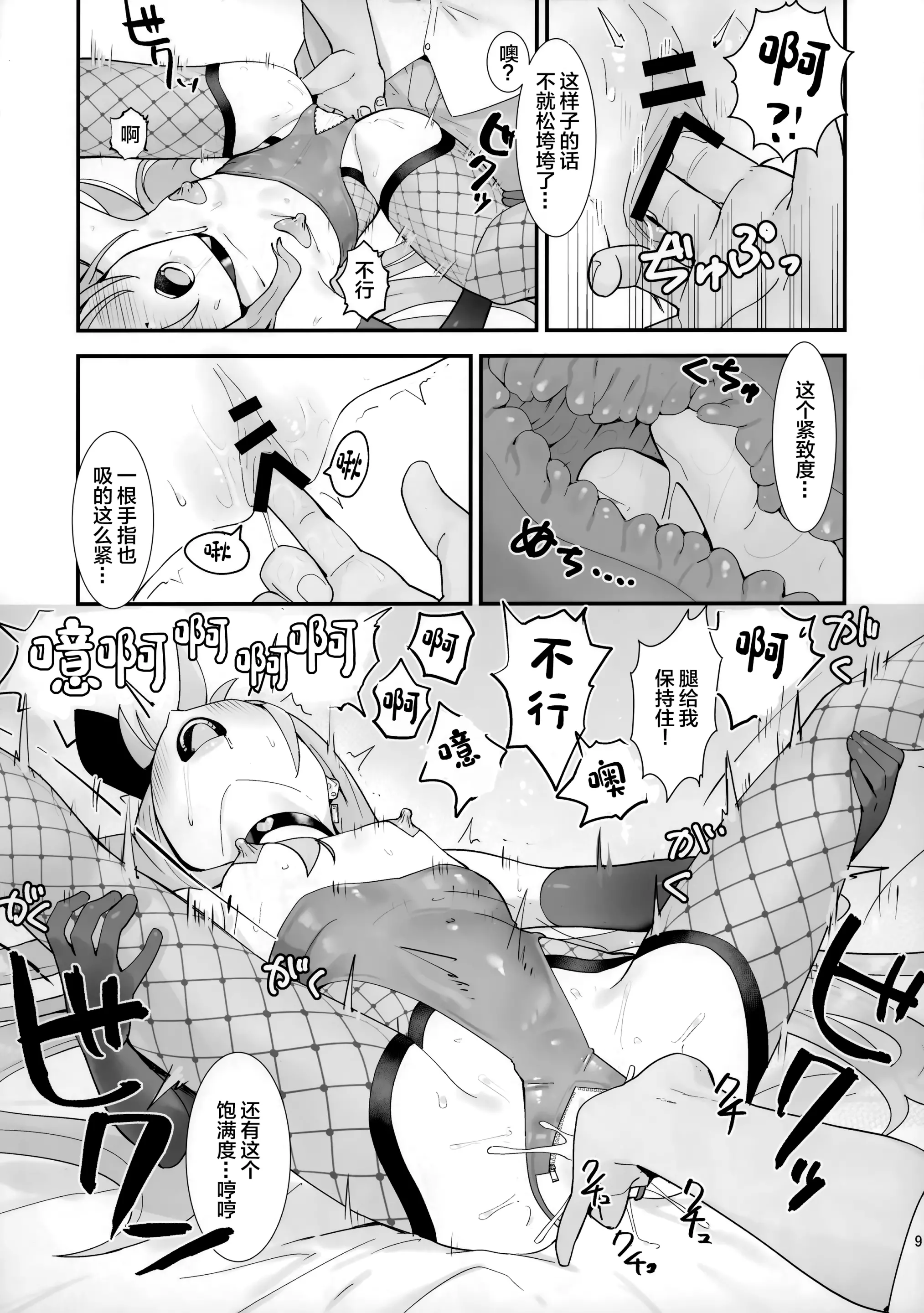 웹툰 이미지 8