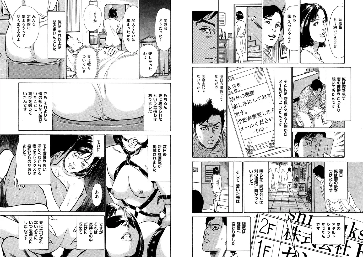 웹툰 이미지 28