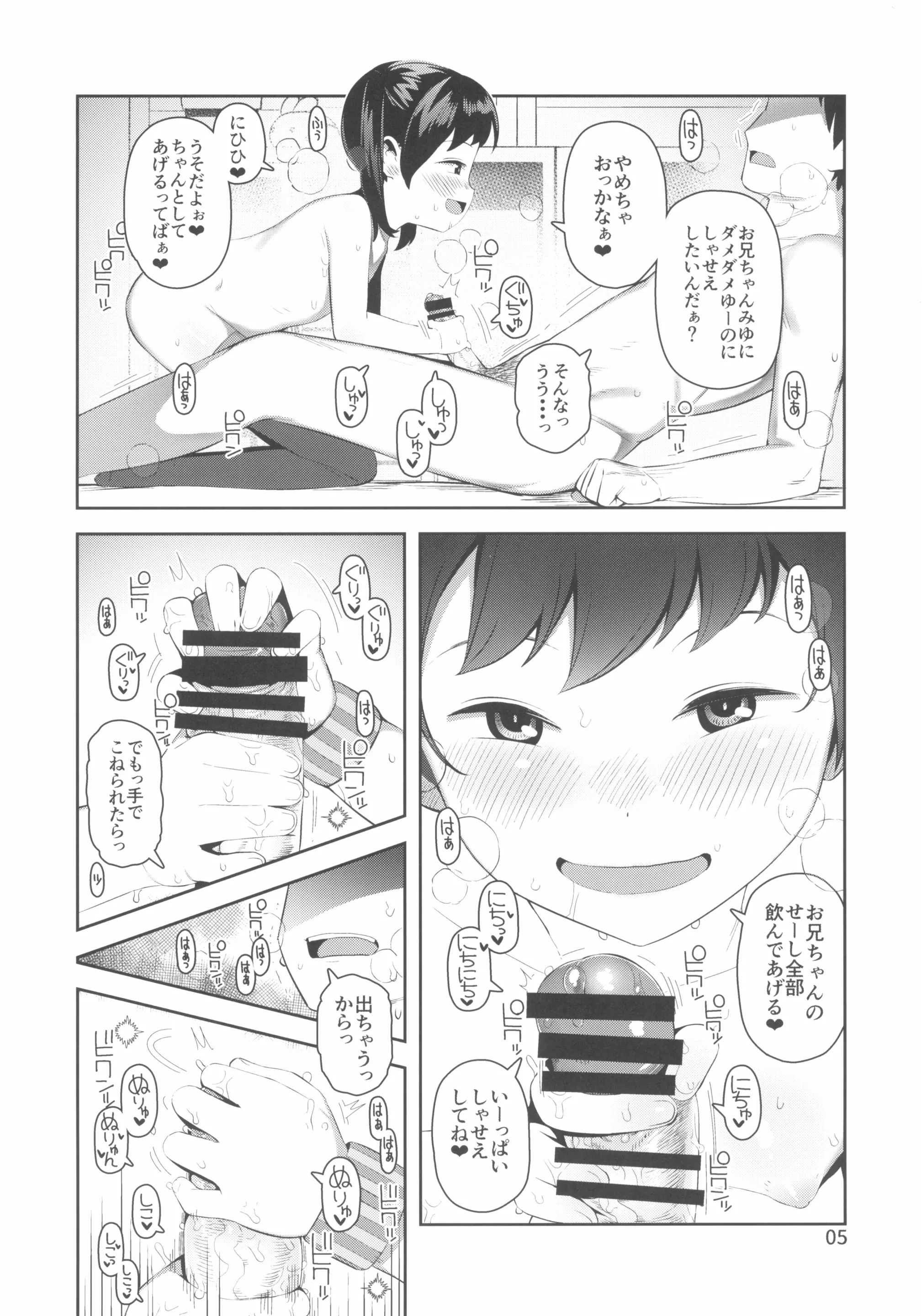 웹툰 이미지 6