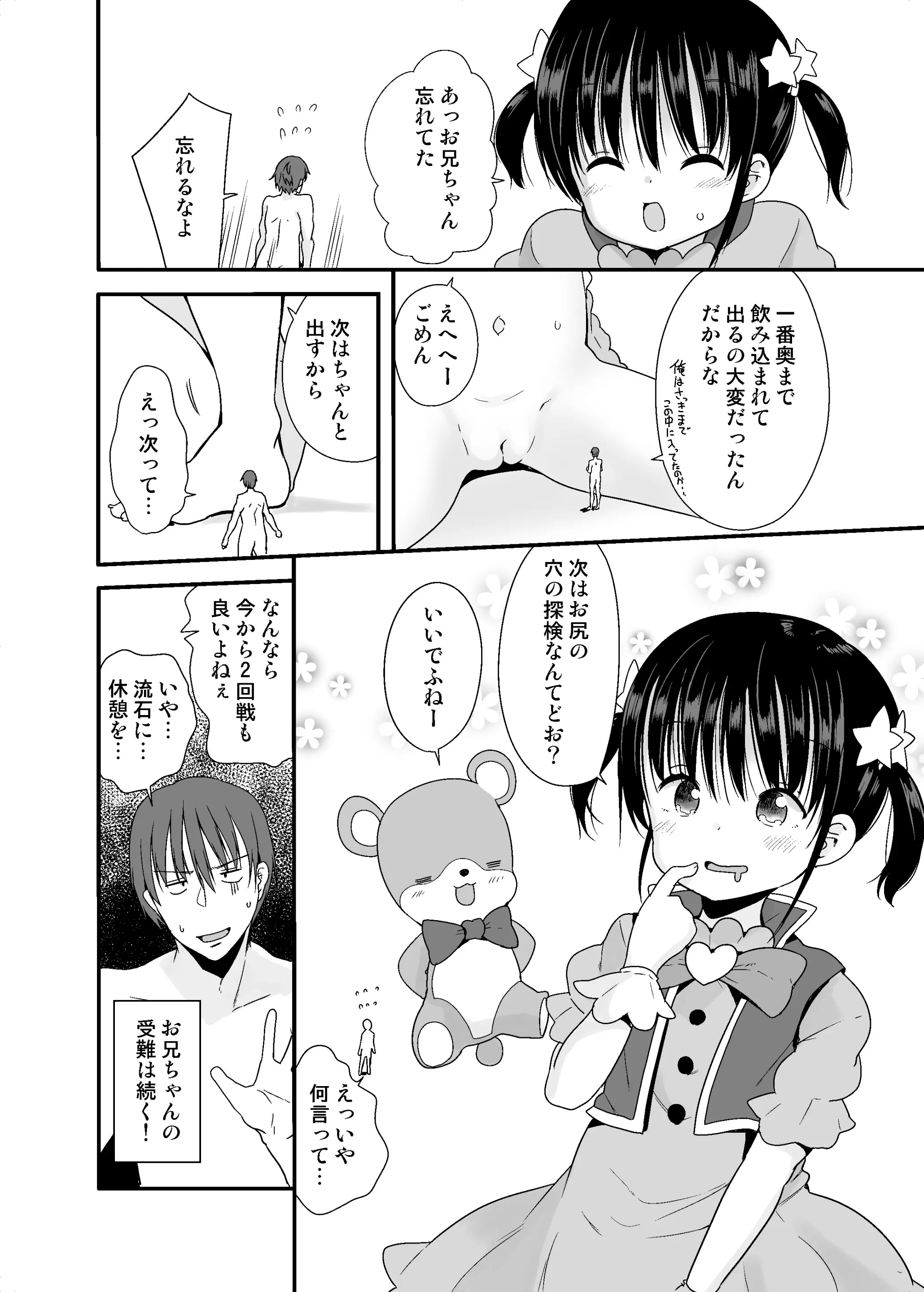웹툰 이미지 25