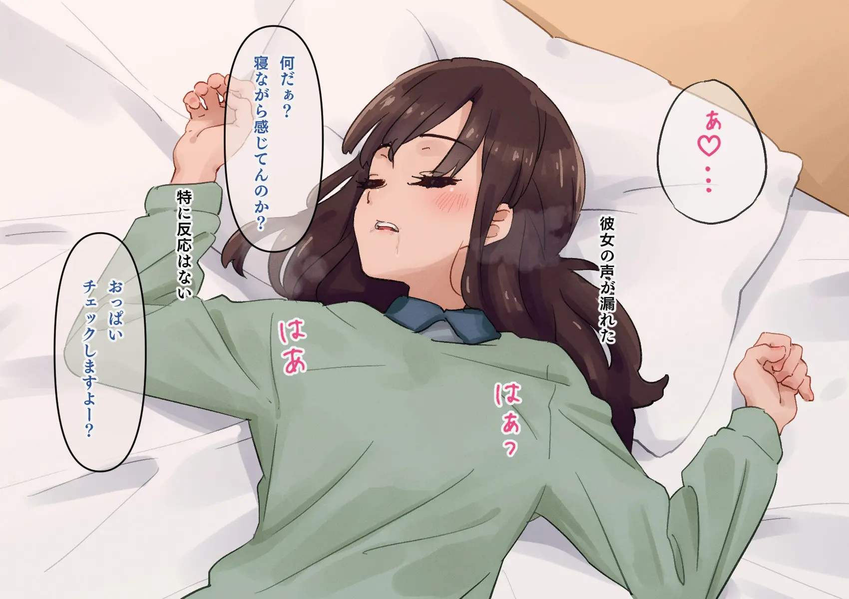 웹툰 이미지 96