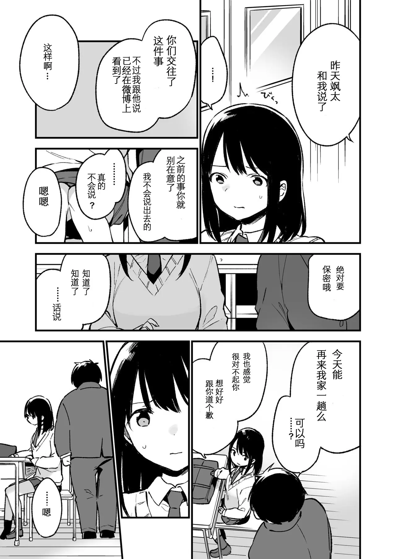 웹툰 이미지 22