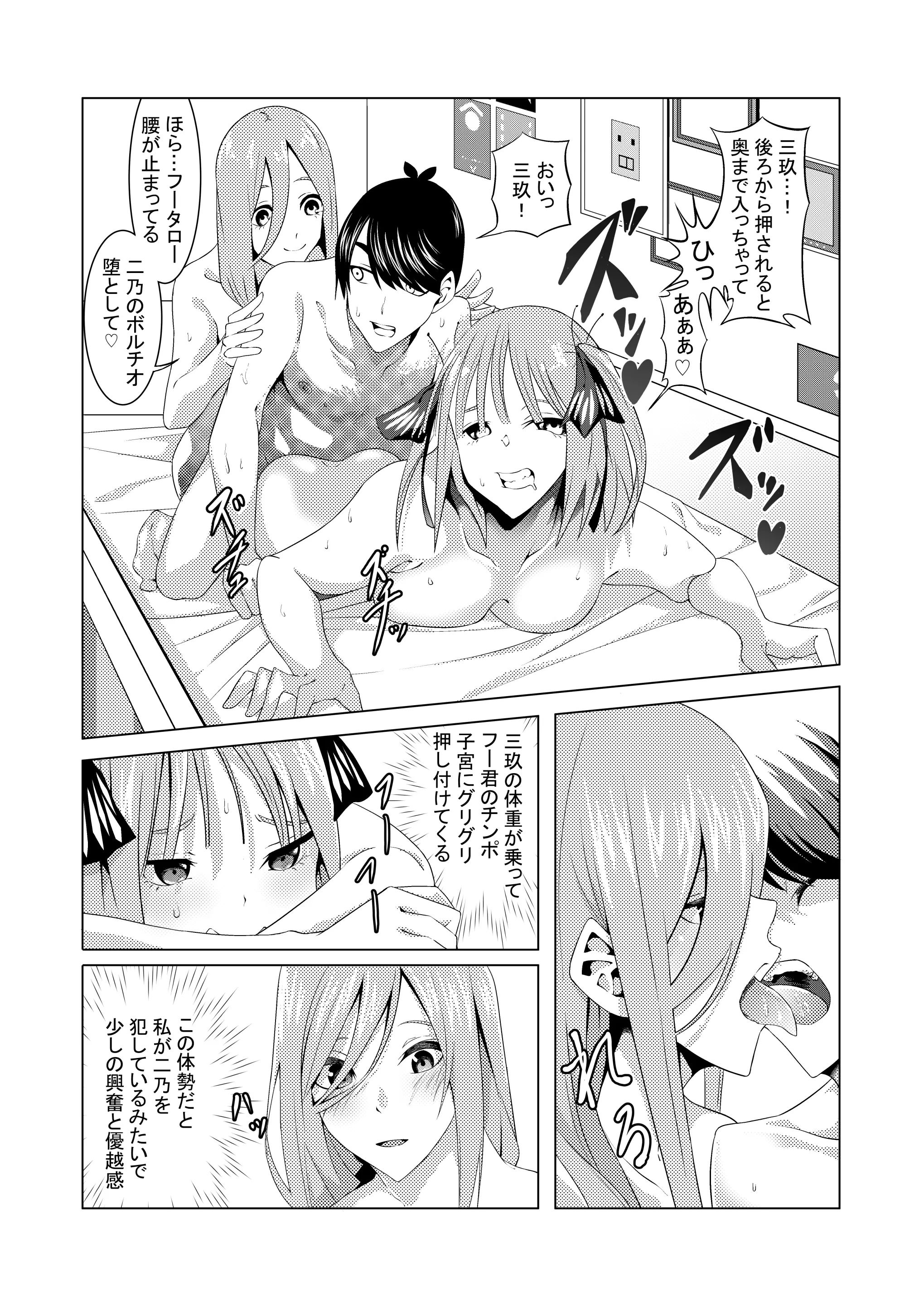 웹툰 이미지 22