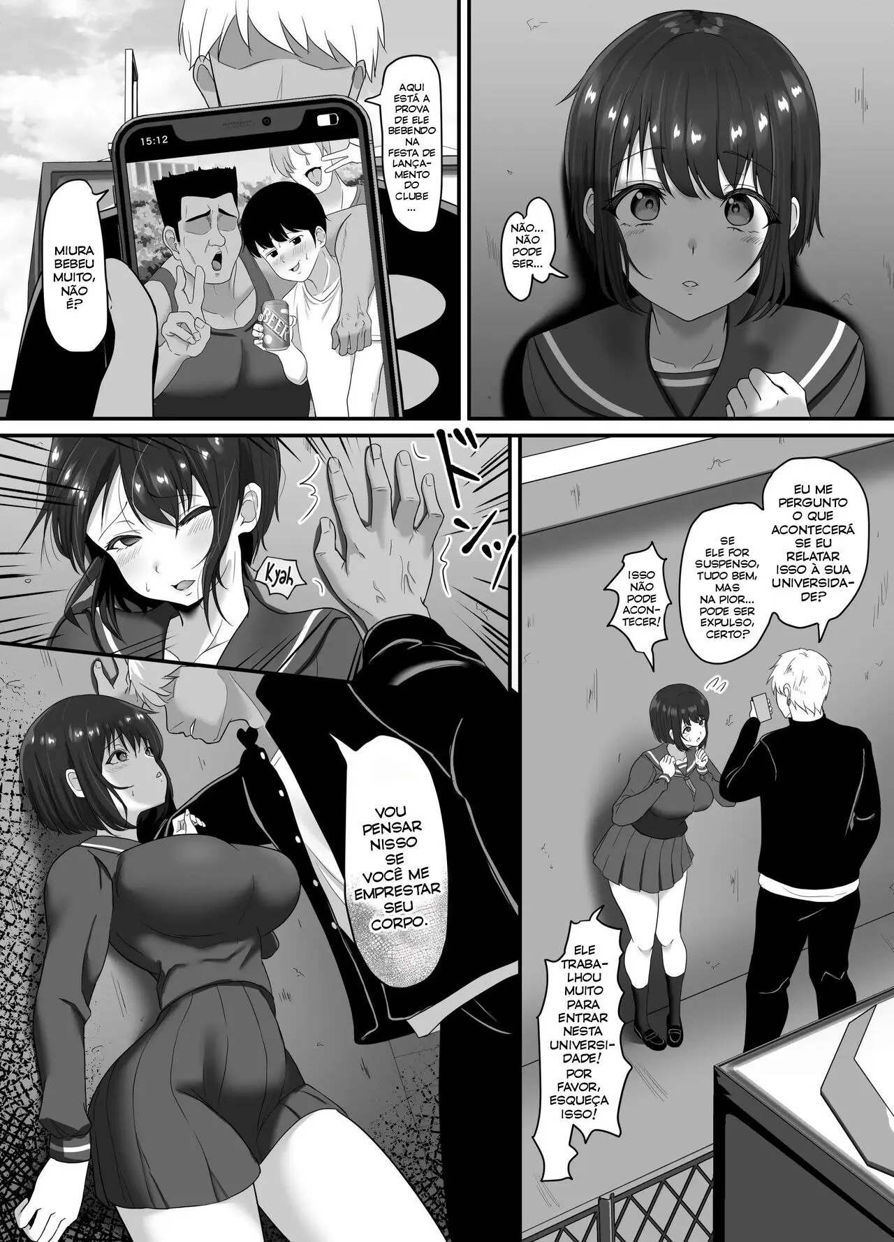웹툰 이미지 11