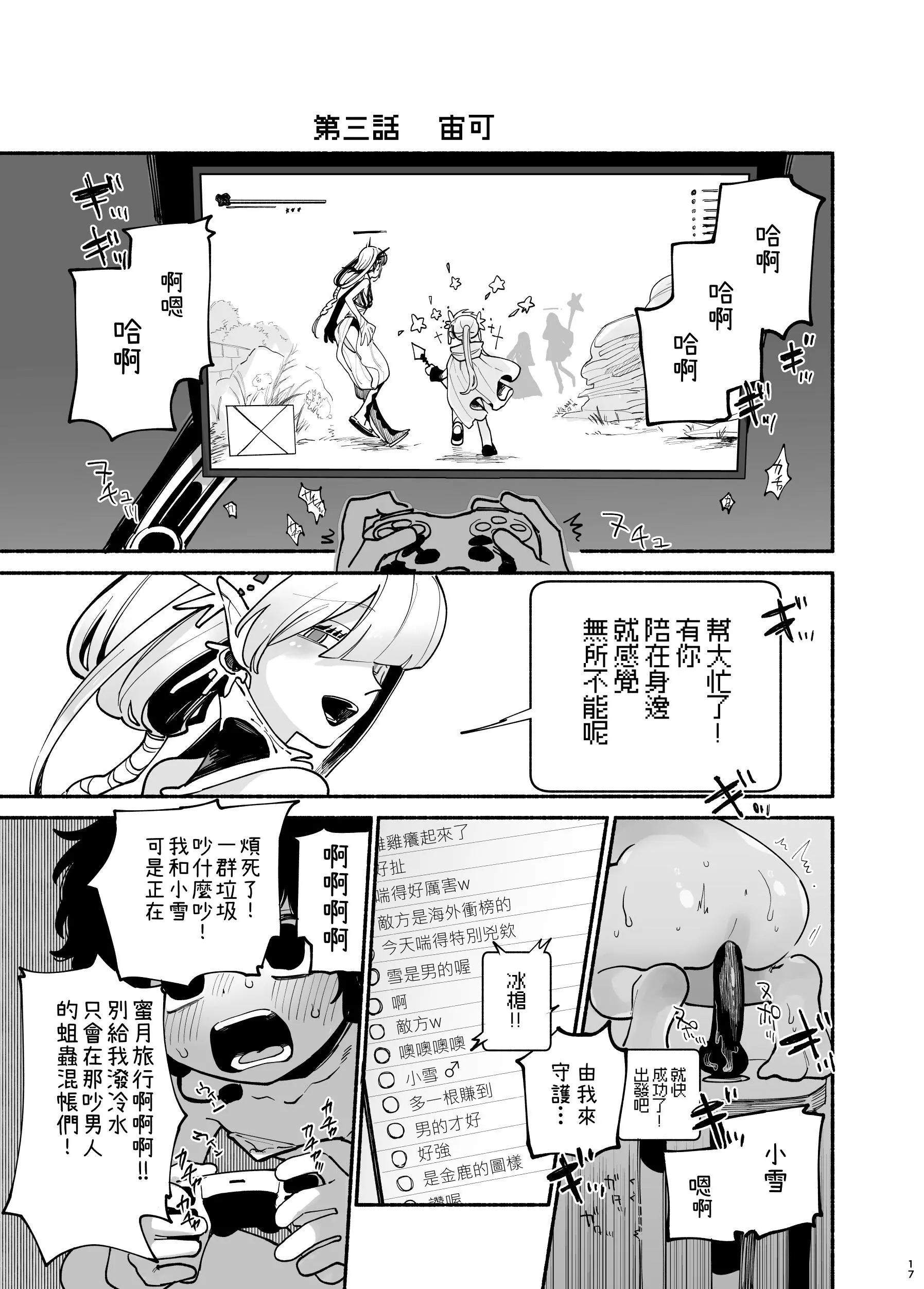 웹툰 이미지 17
