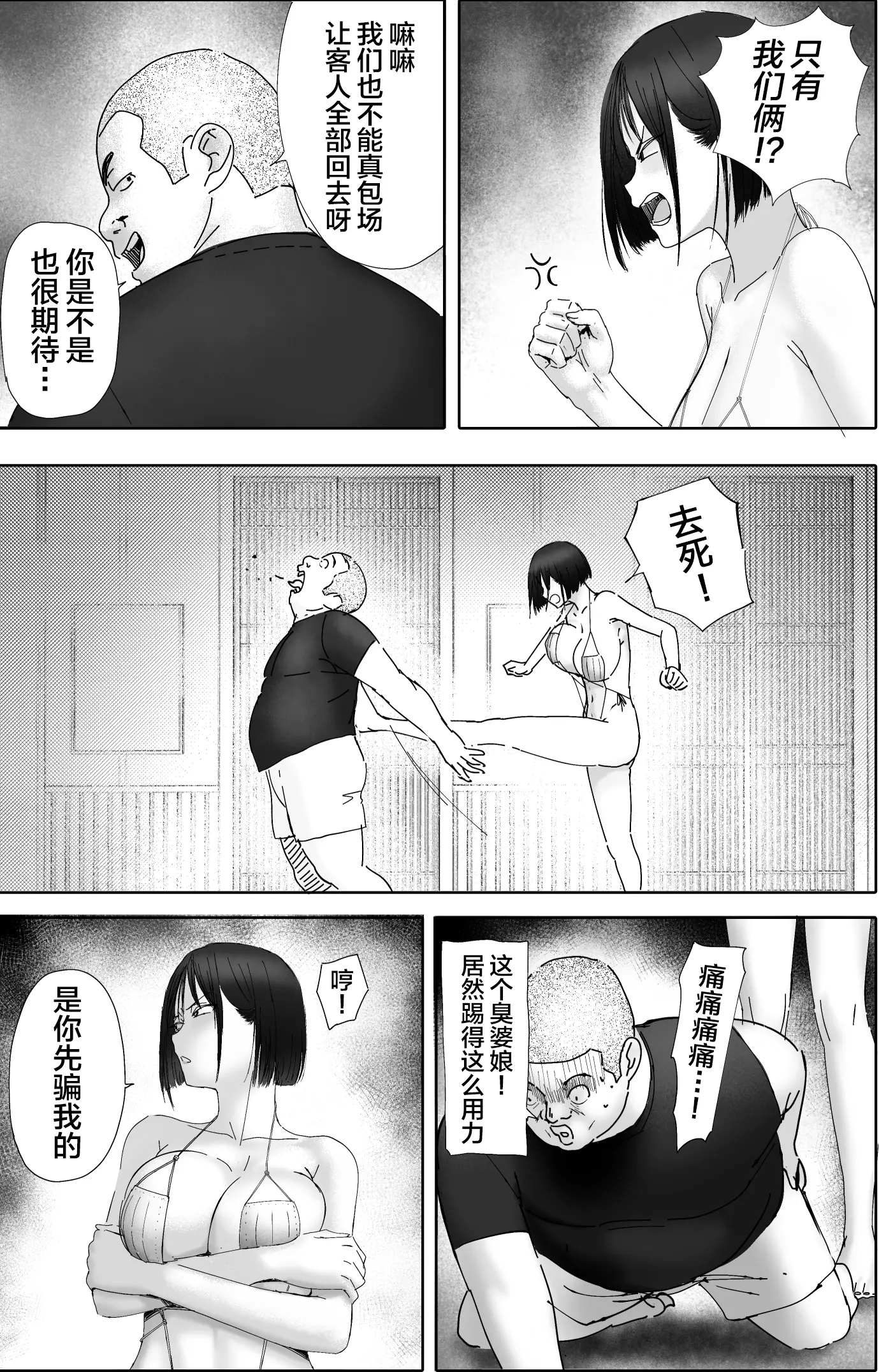 웹툰 이미지 34