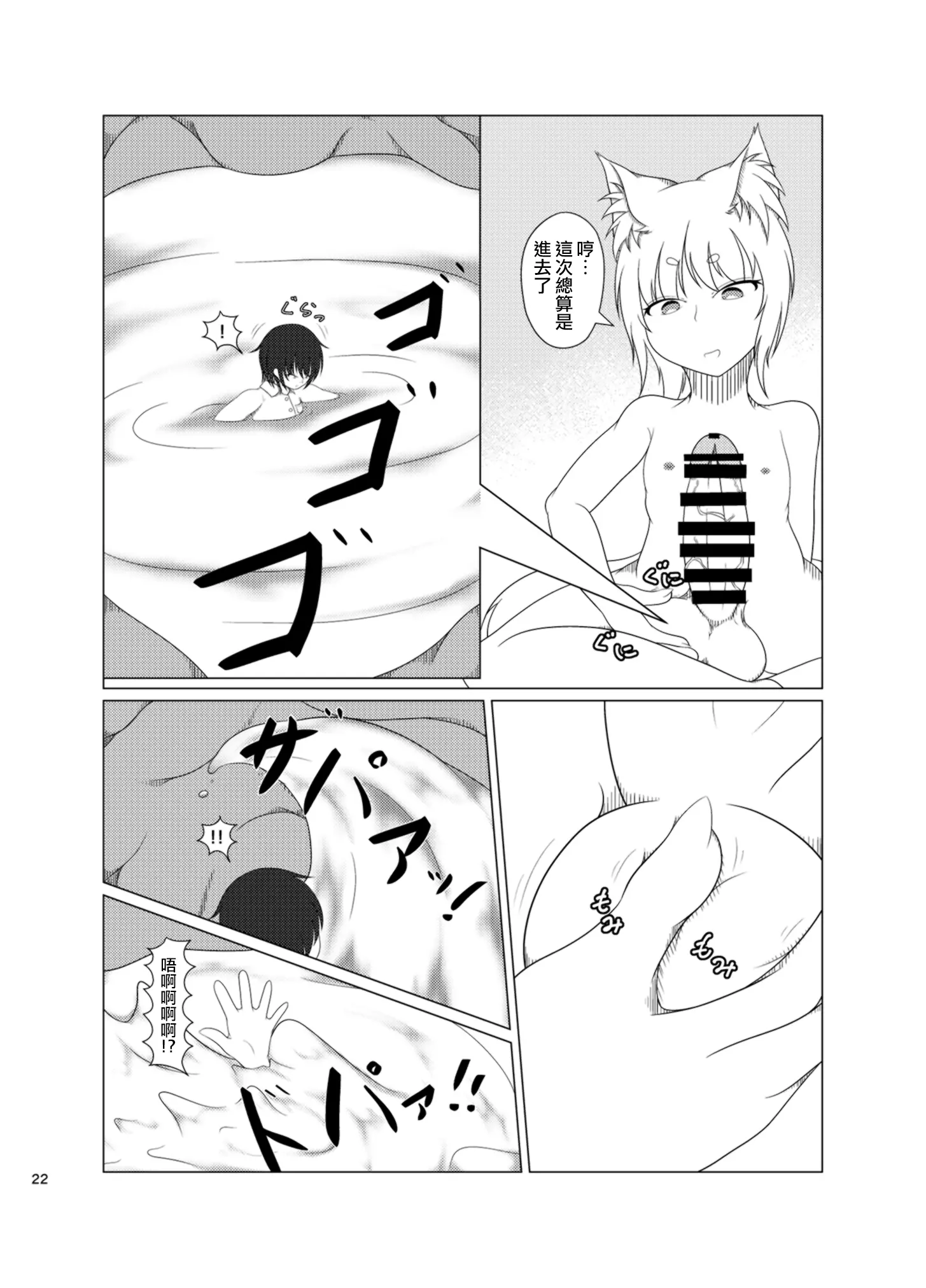 웹툰 이미지 22