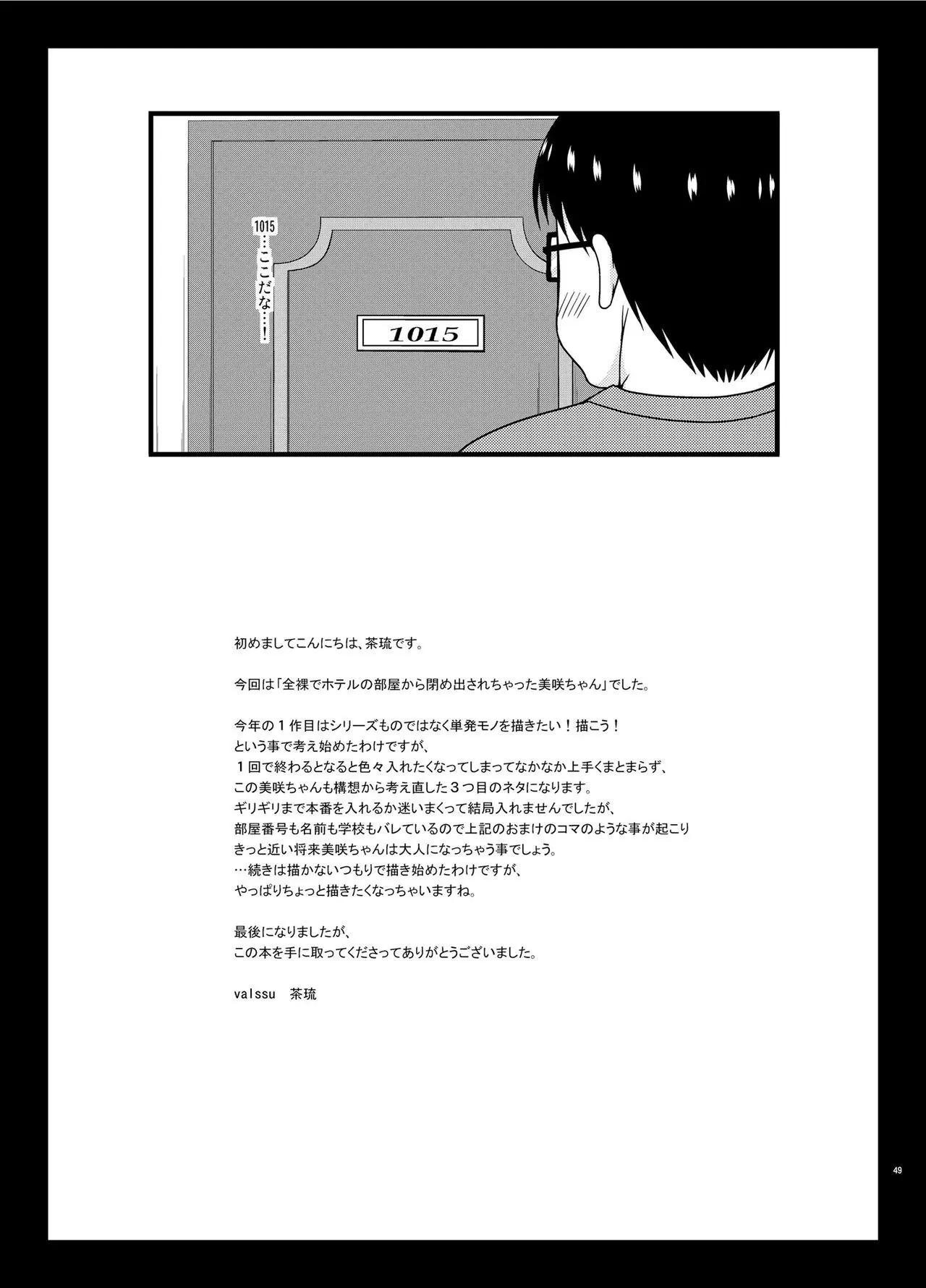 웹툰 이미지 47