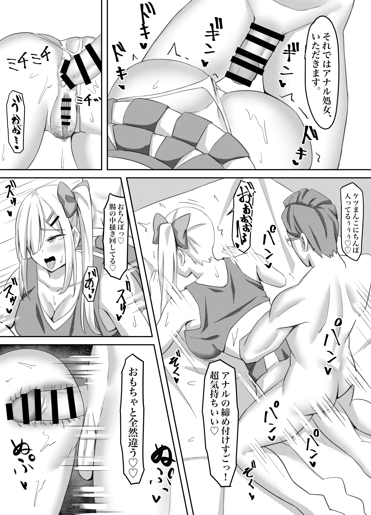 웹툰 이미지 21