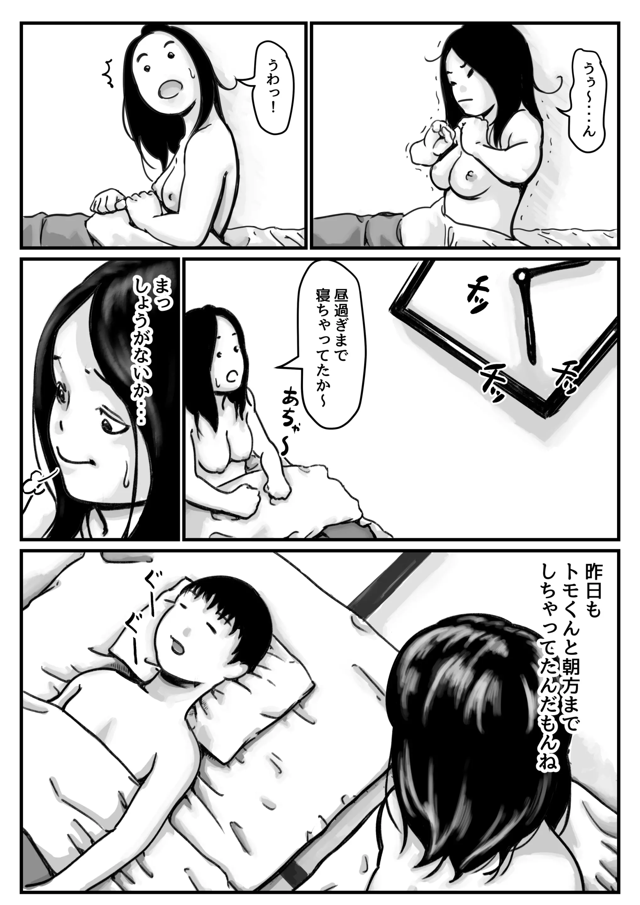 웹툰 이미지 2