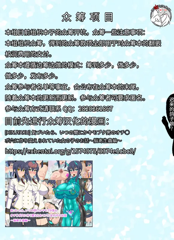 웹툰 이미지 46