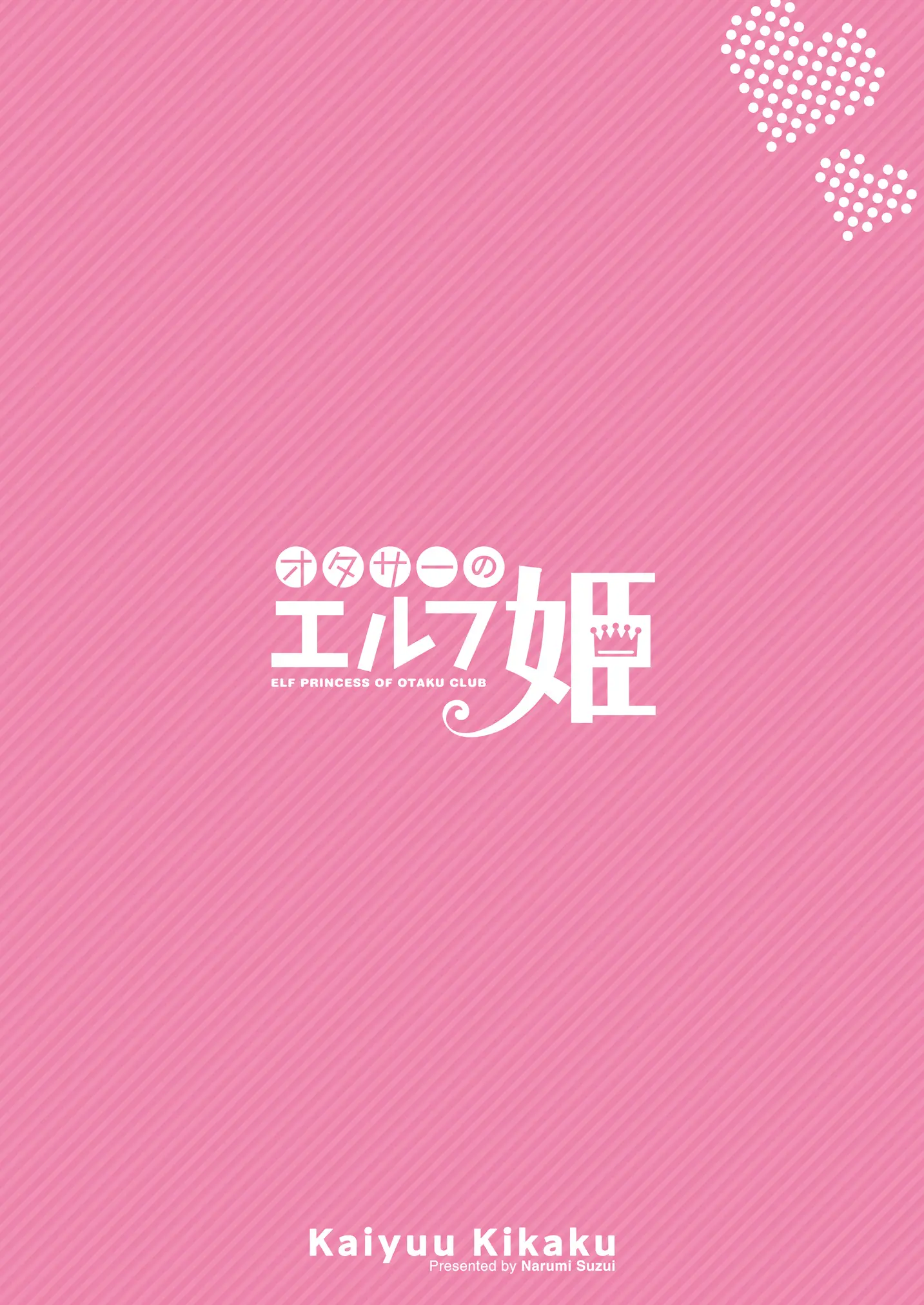 웹툰 이미지 30