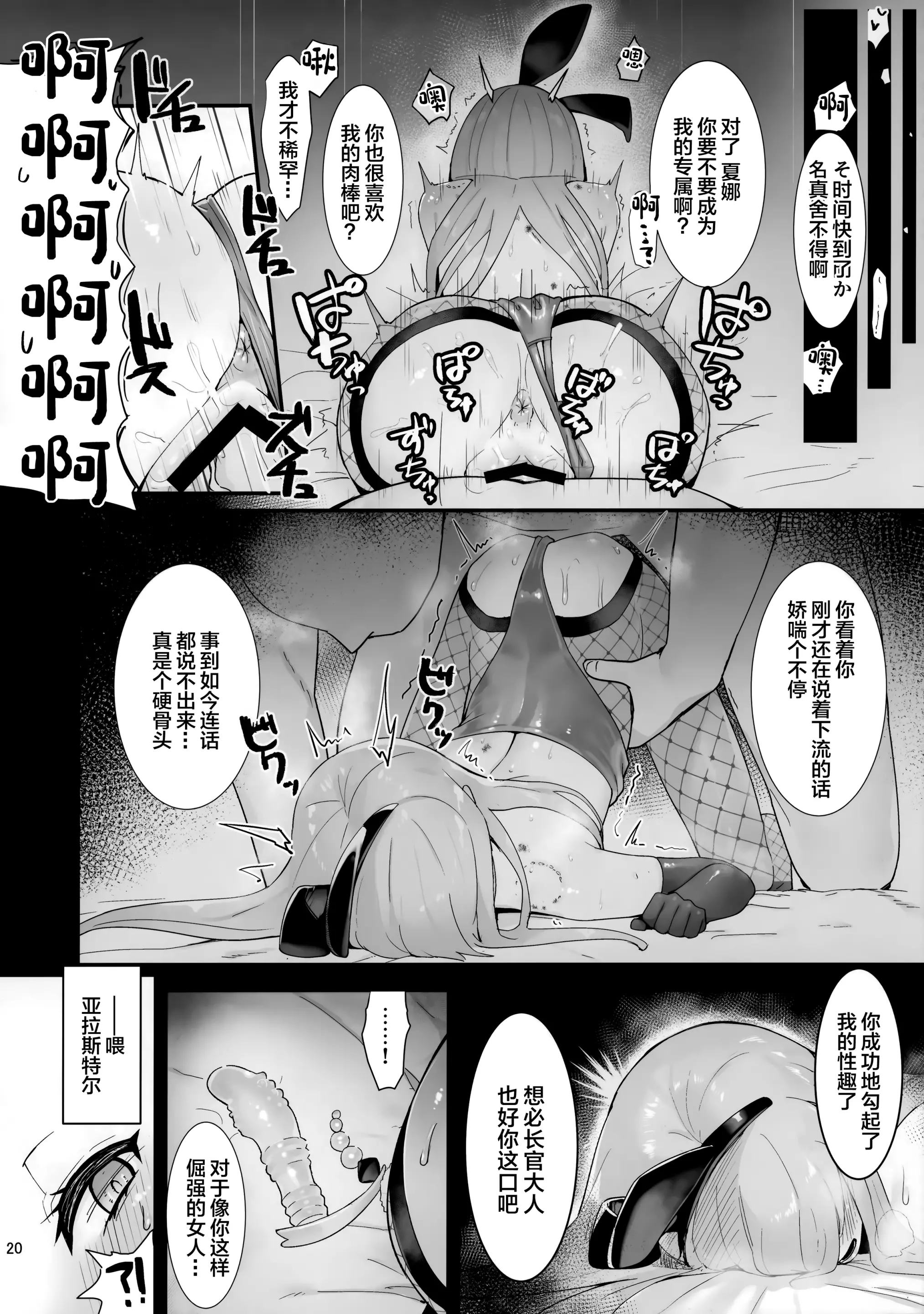 웹툰 이미지 19