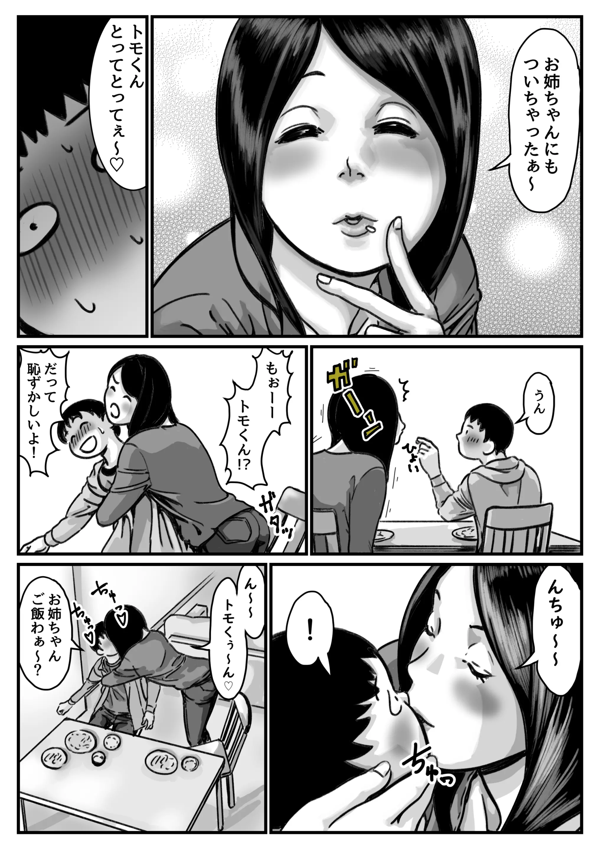 웹툰 이미지 27