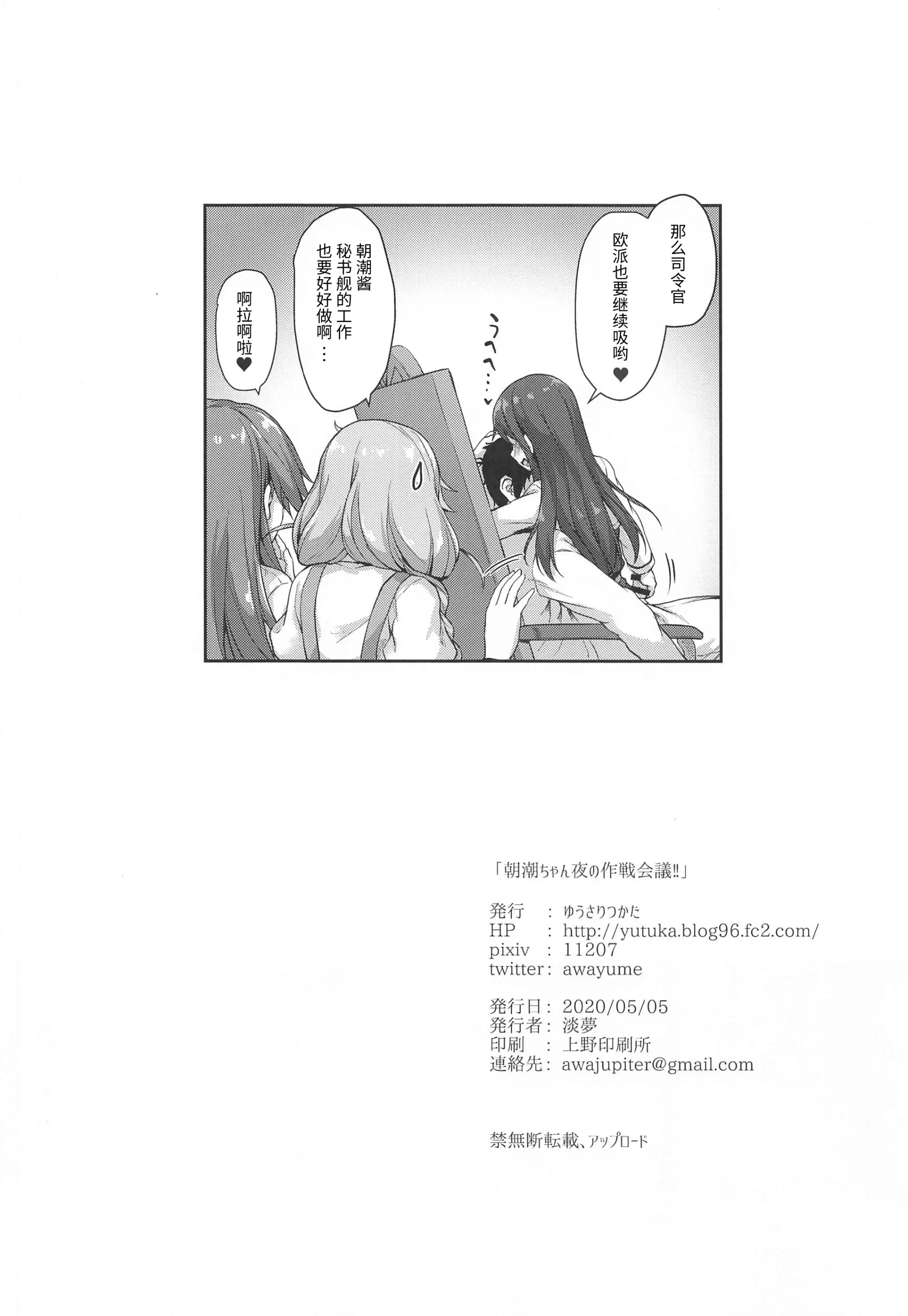 웹툰 이미지 24