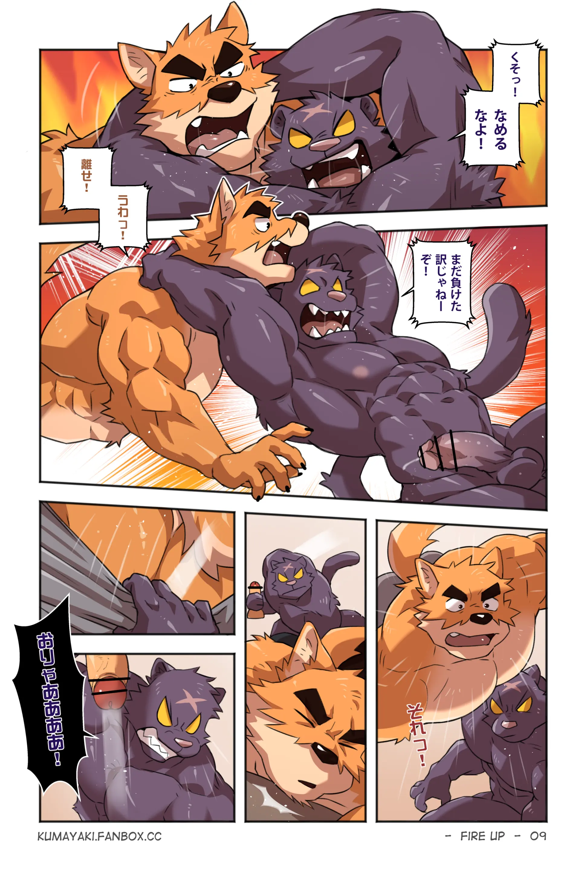 웹툰 이미지 10