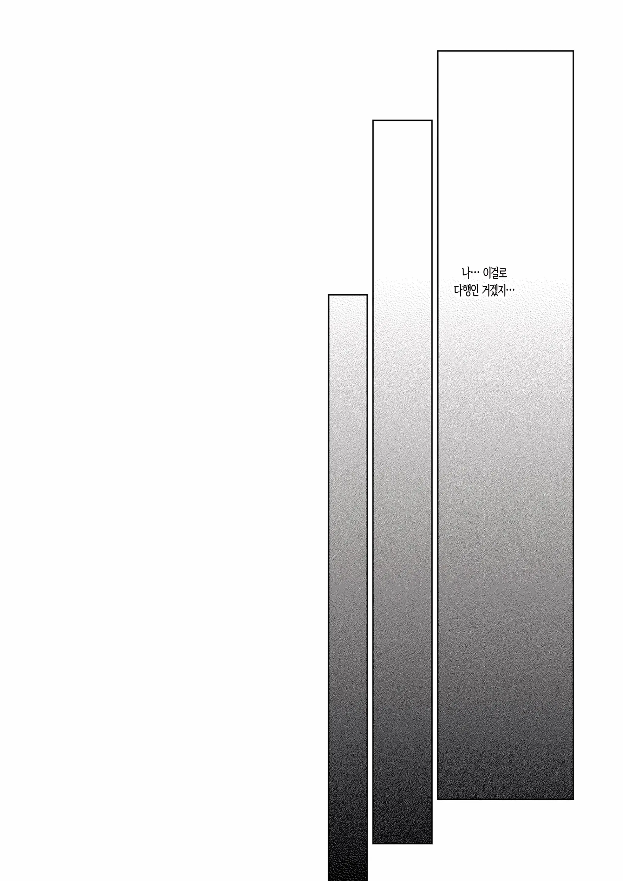 웹툰 이미지 35