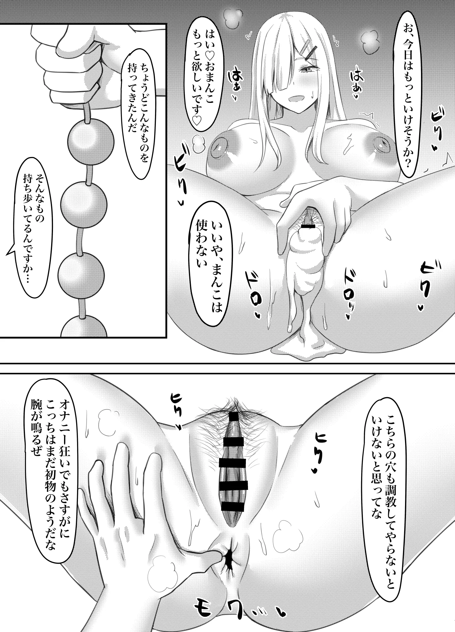 웹툰 이미지 14