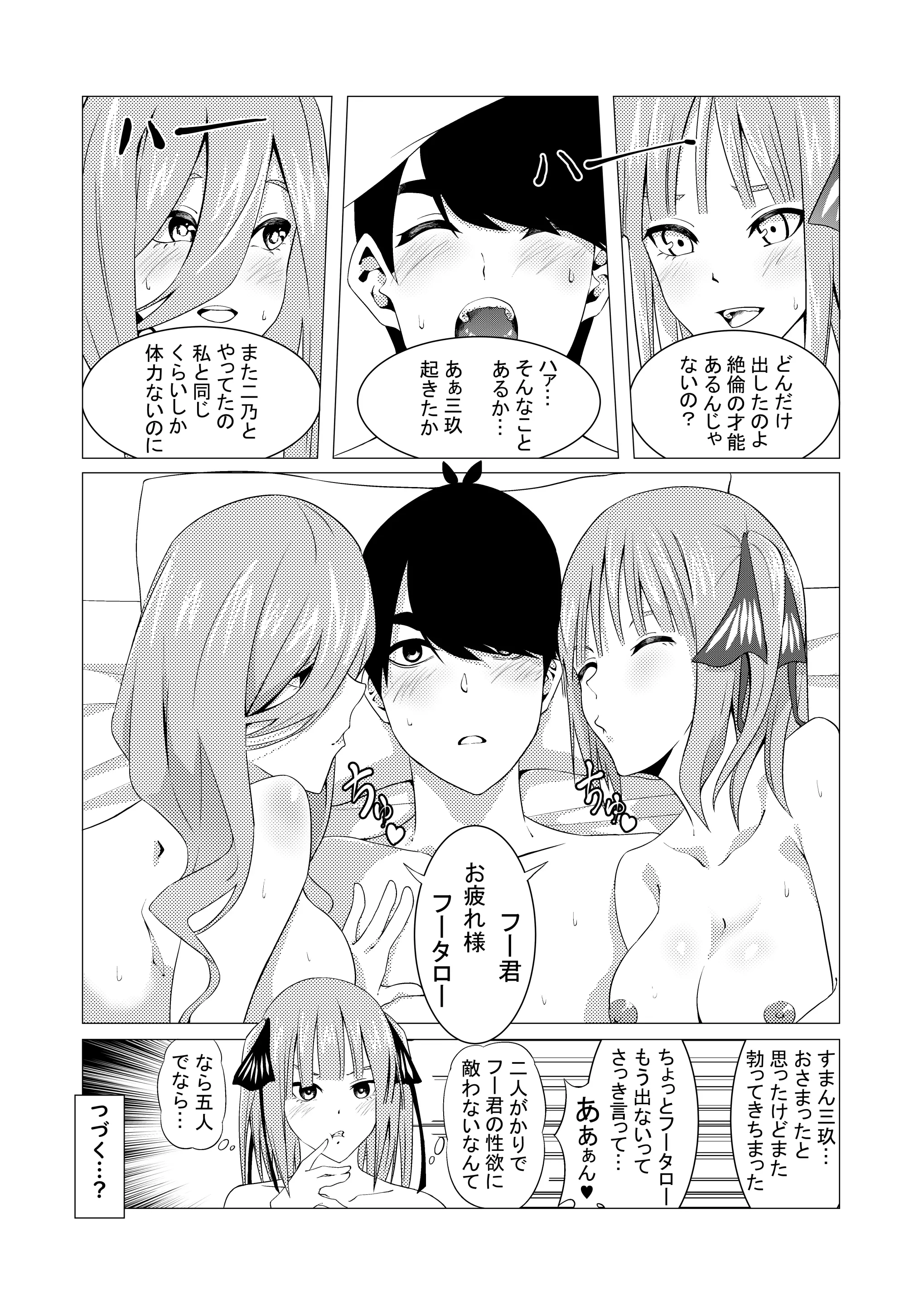 웹툰 이미지 34