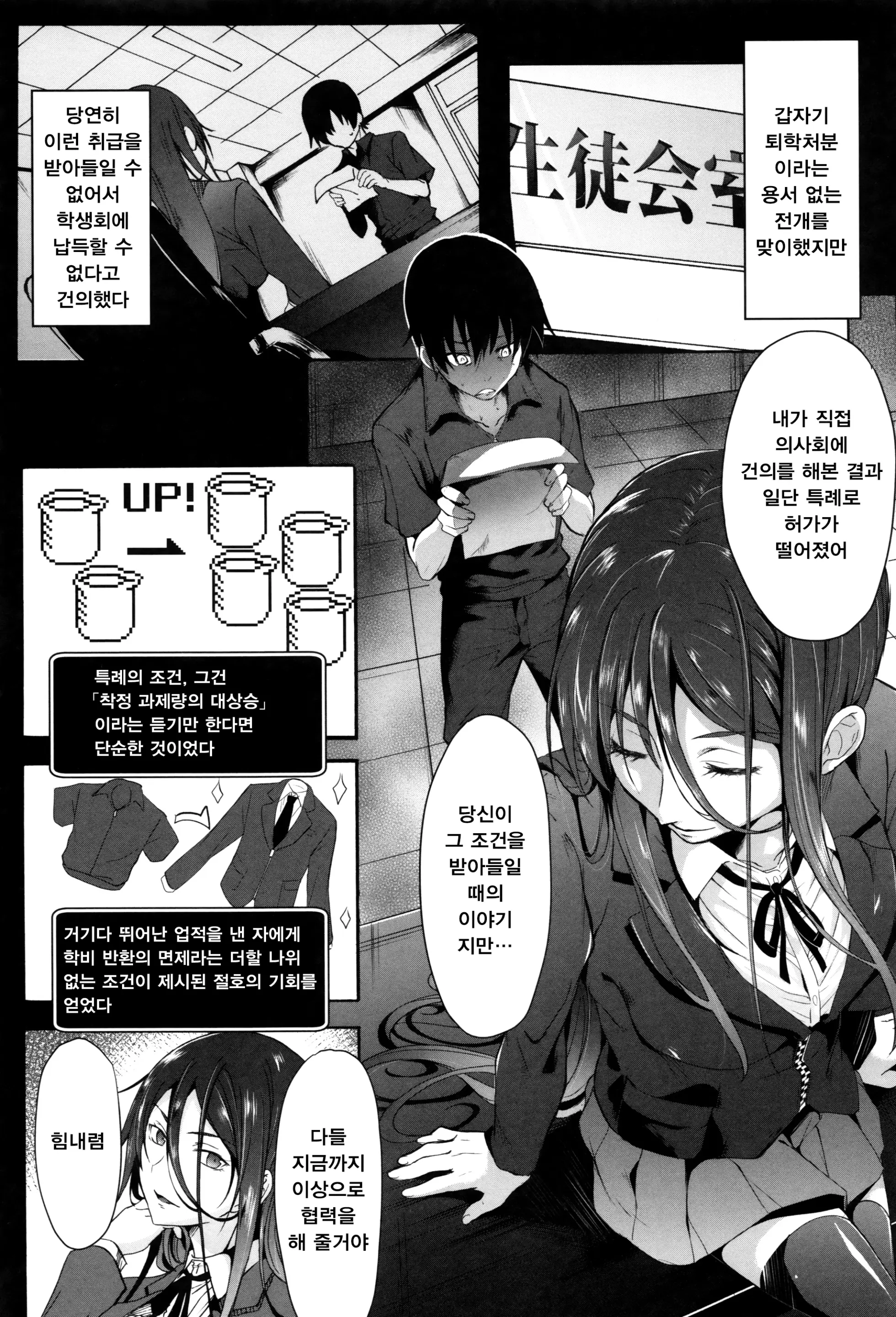 웹툰 이미지 61