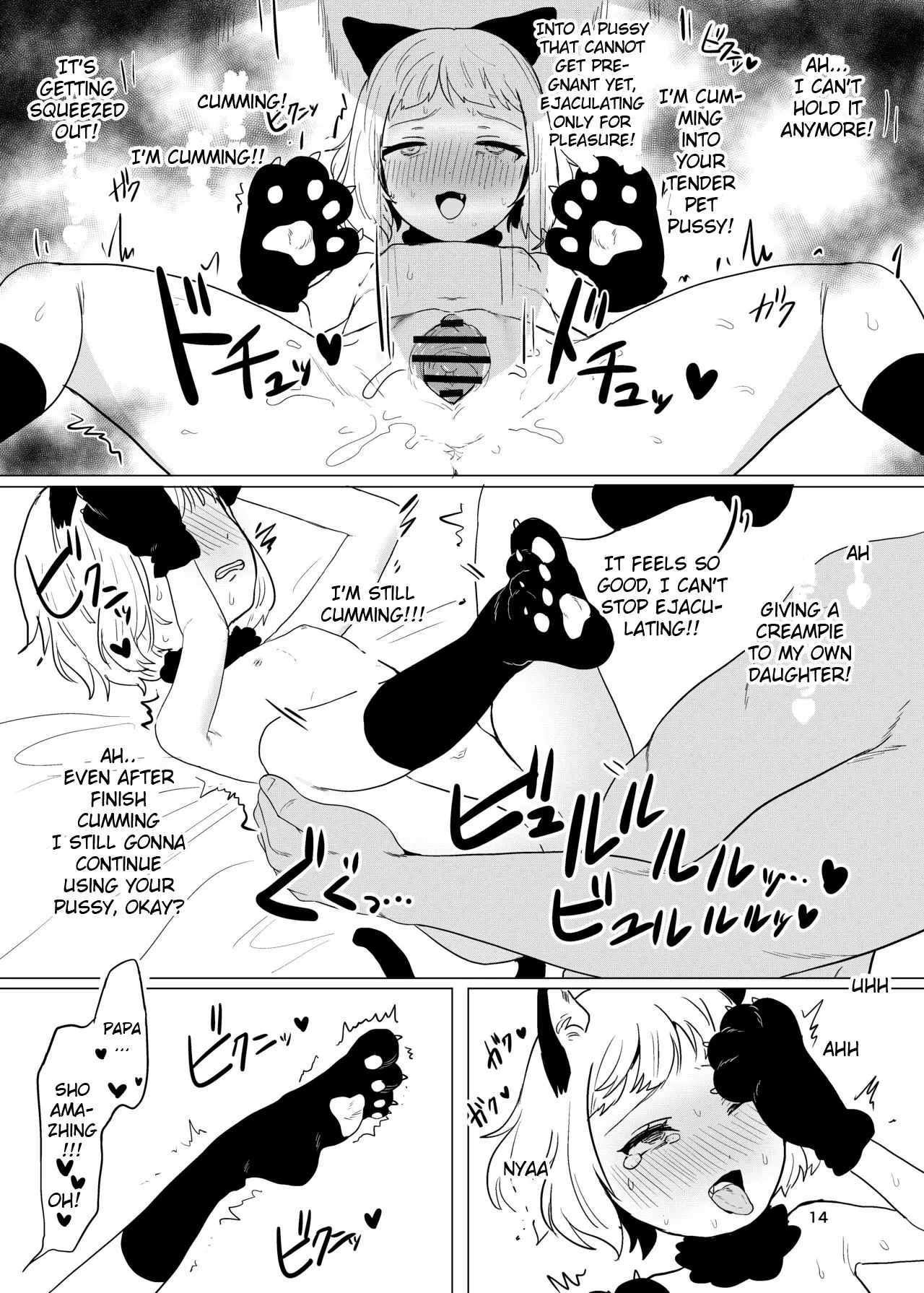 웹툰 이미지 12