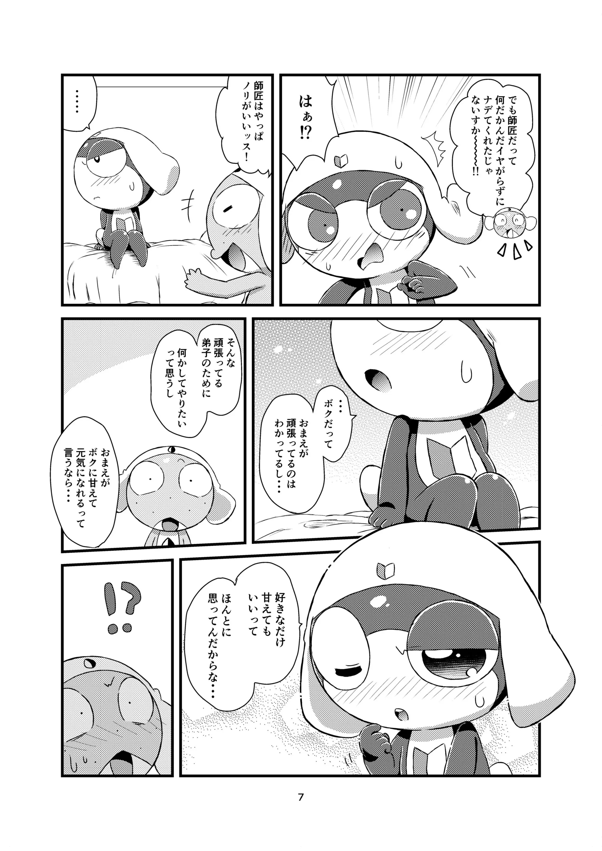 웹툰 이미지 6