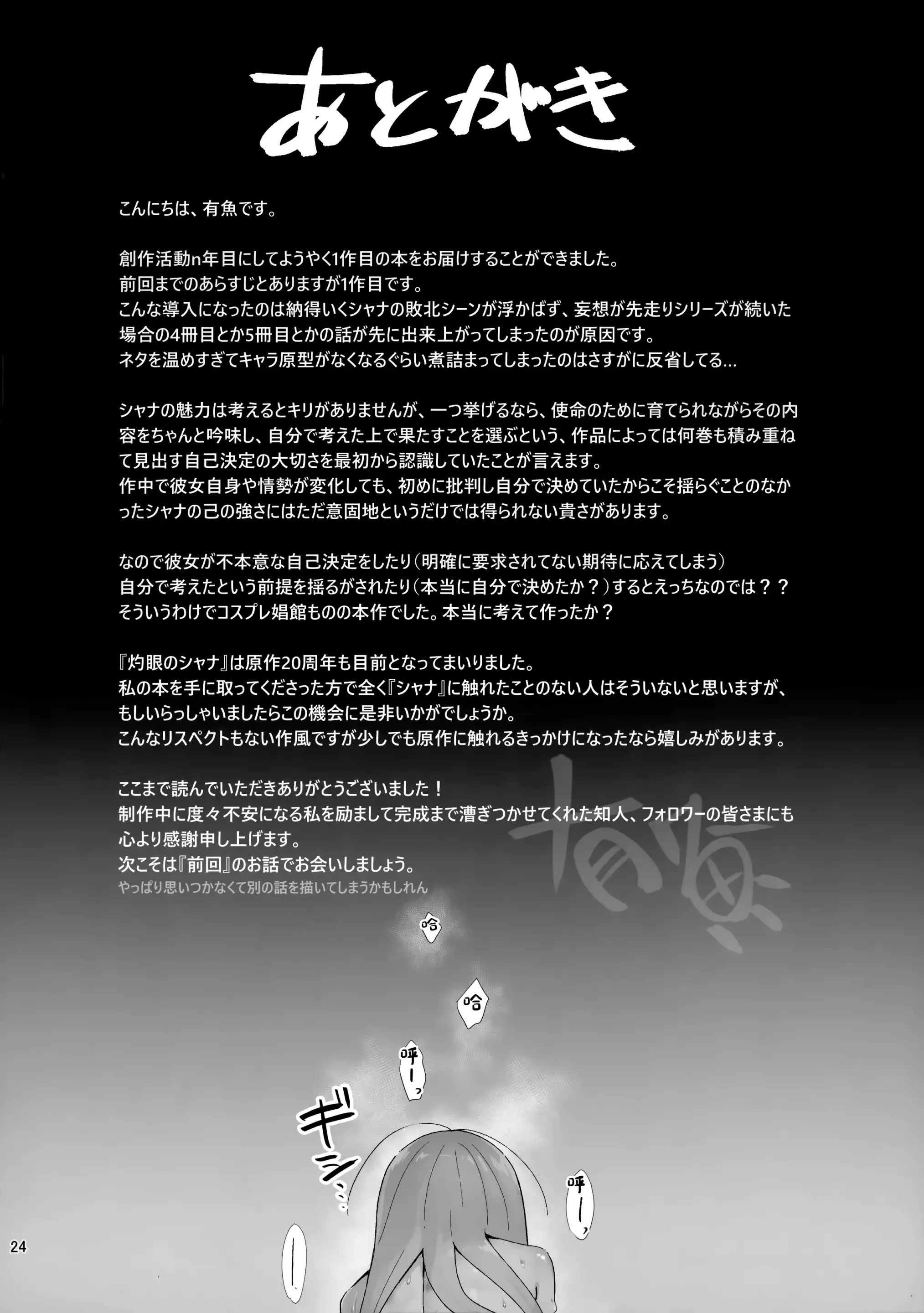 웹툰 이미지 23