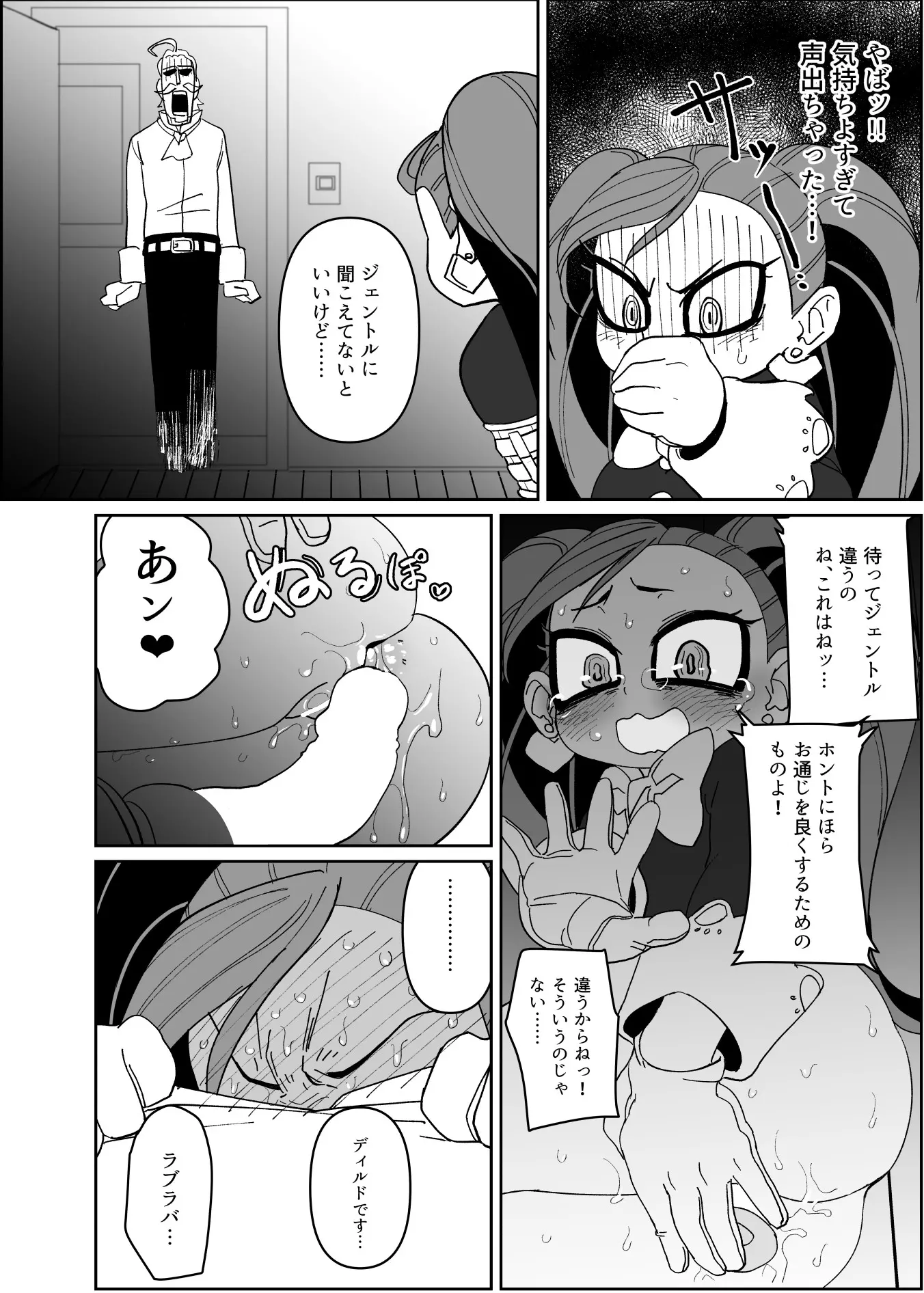 웹툰 이미지 10