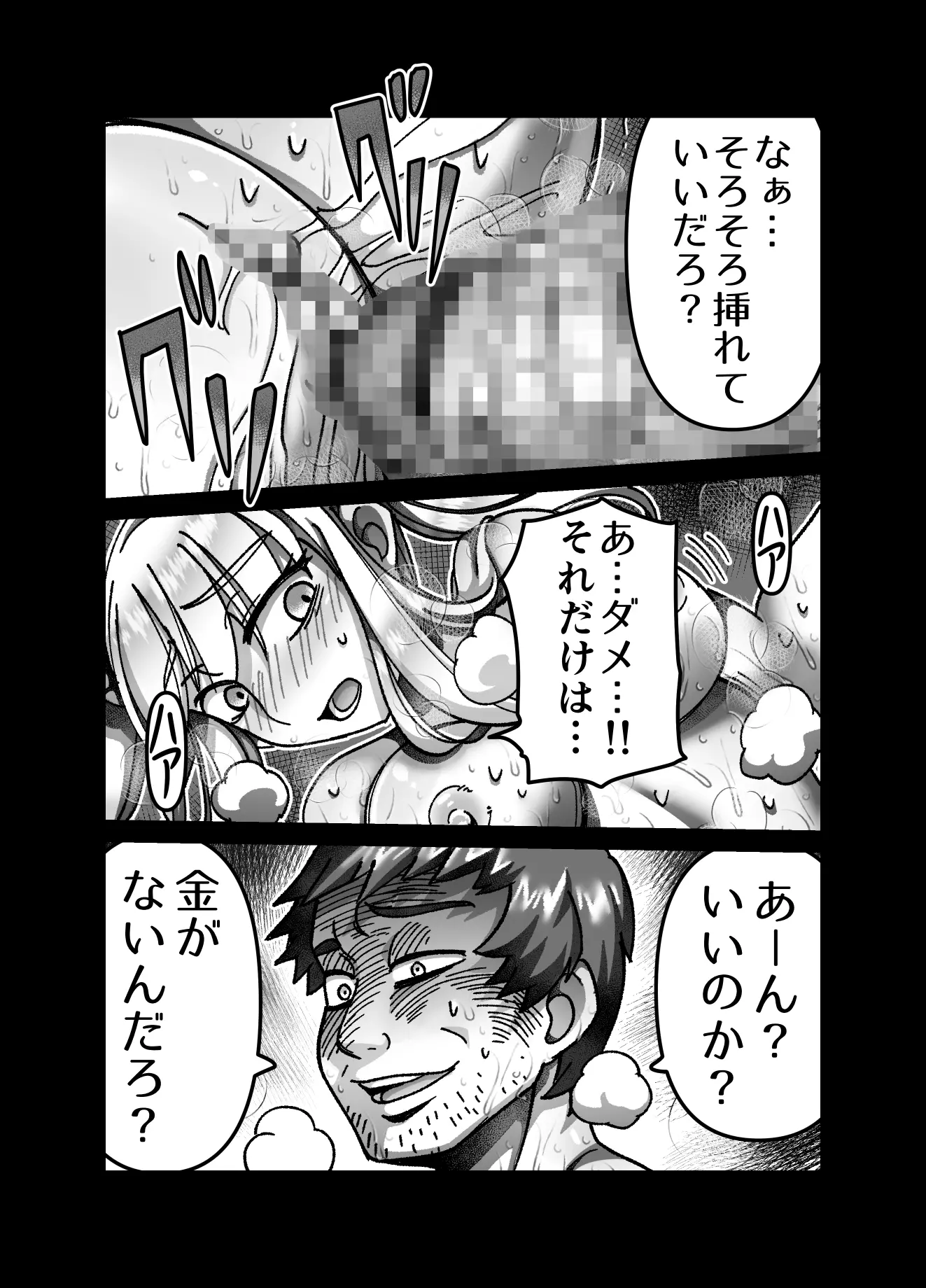 웹툰 이미지 17