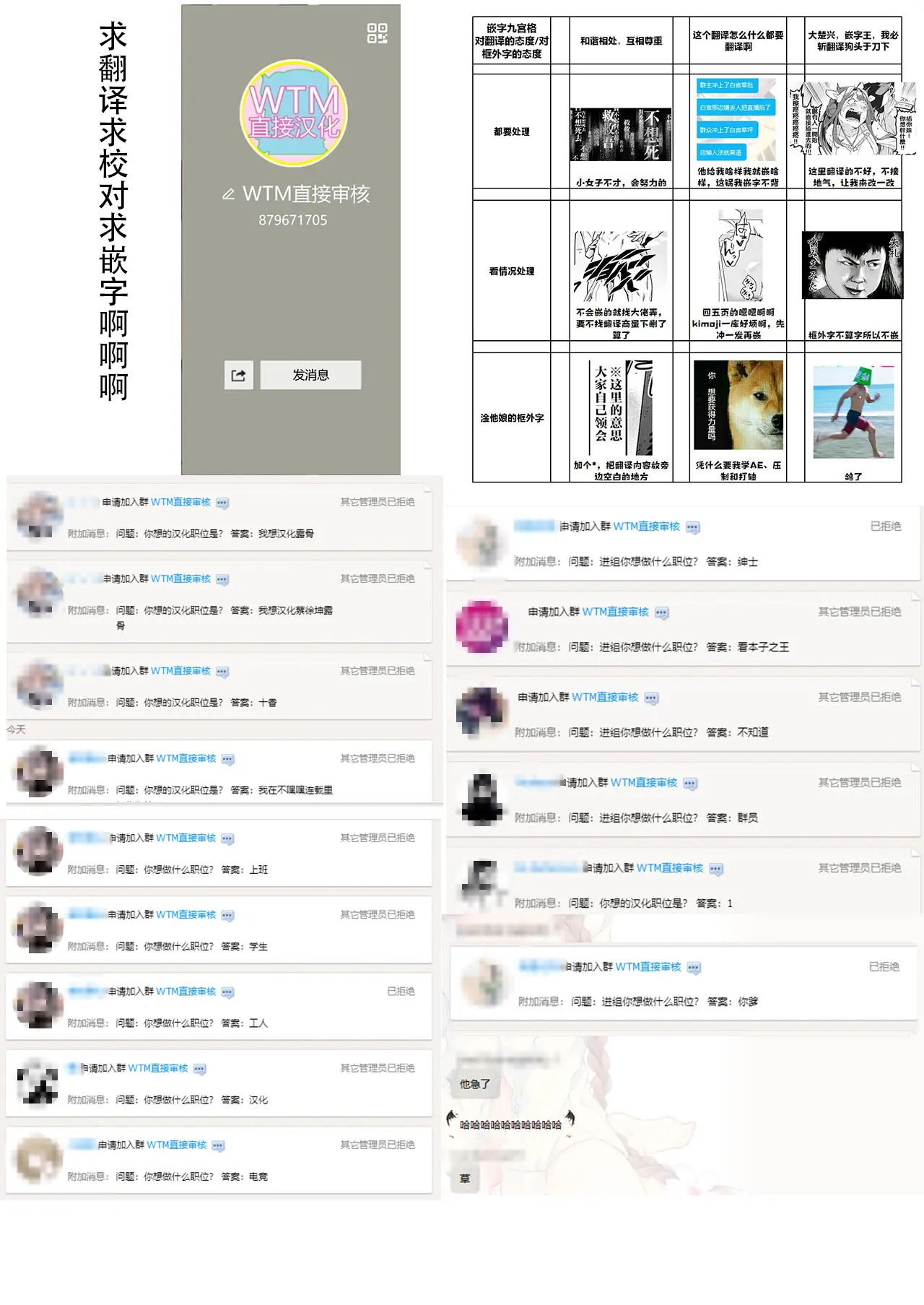 웹툰 이미지 20