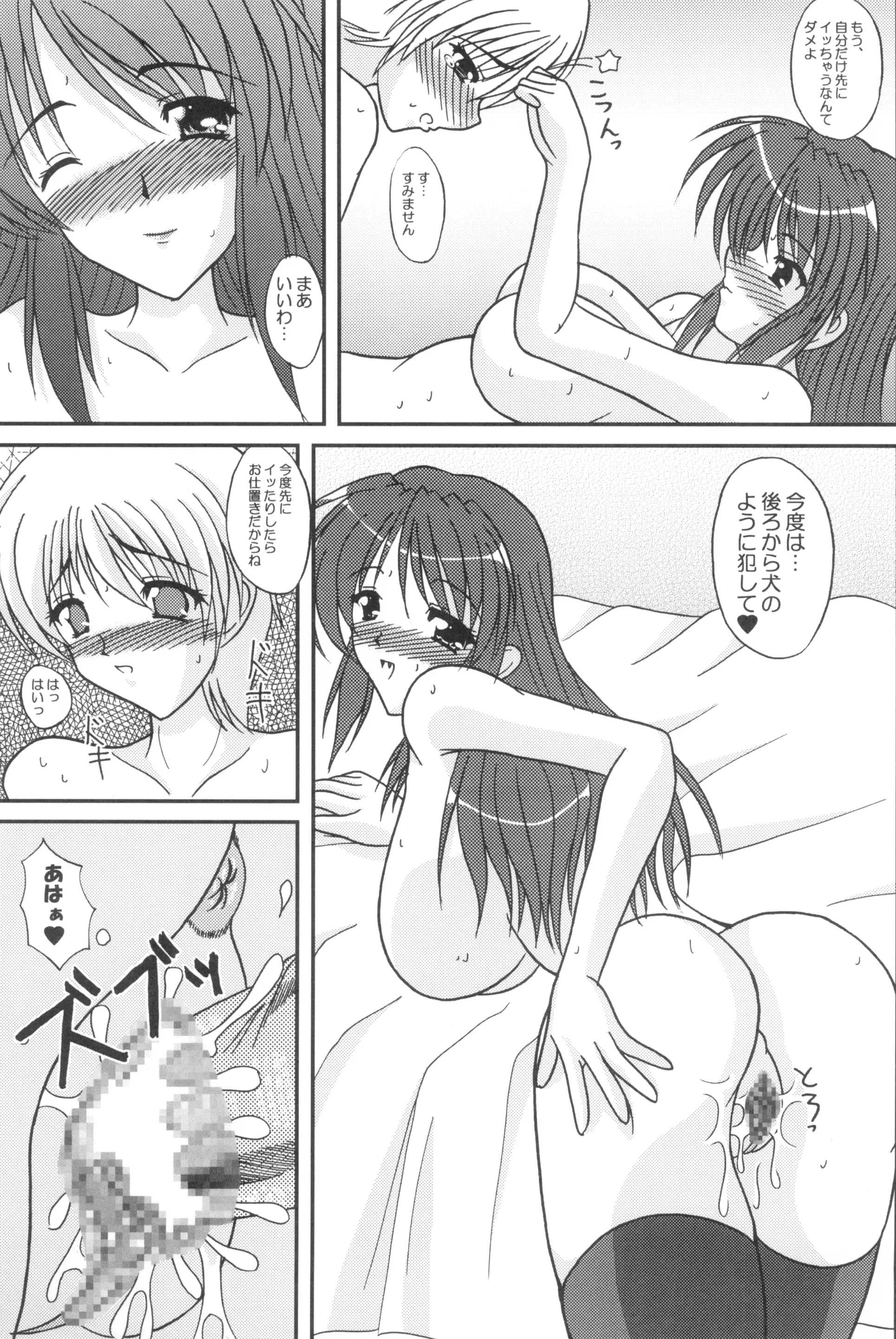 웹툰 이미지 11