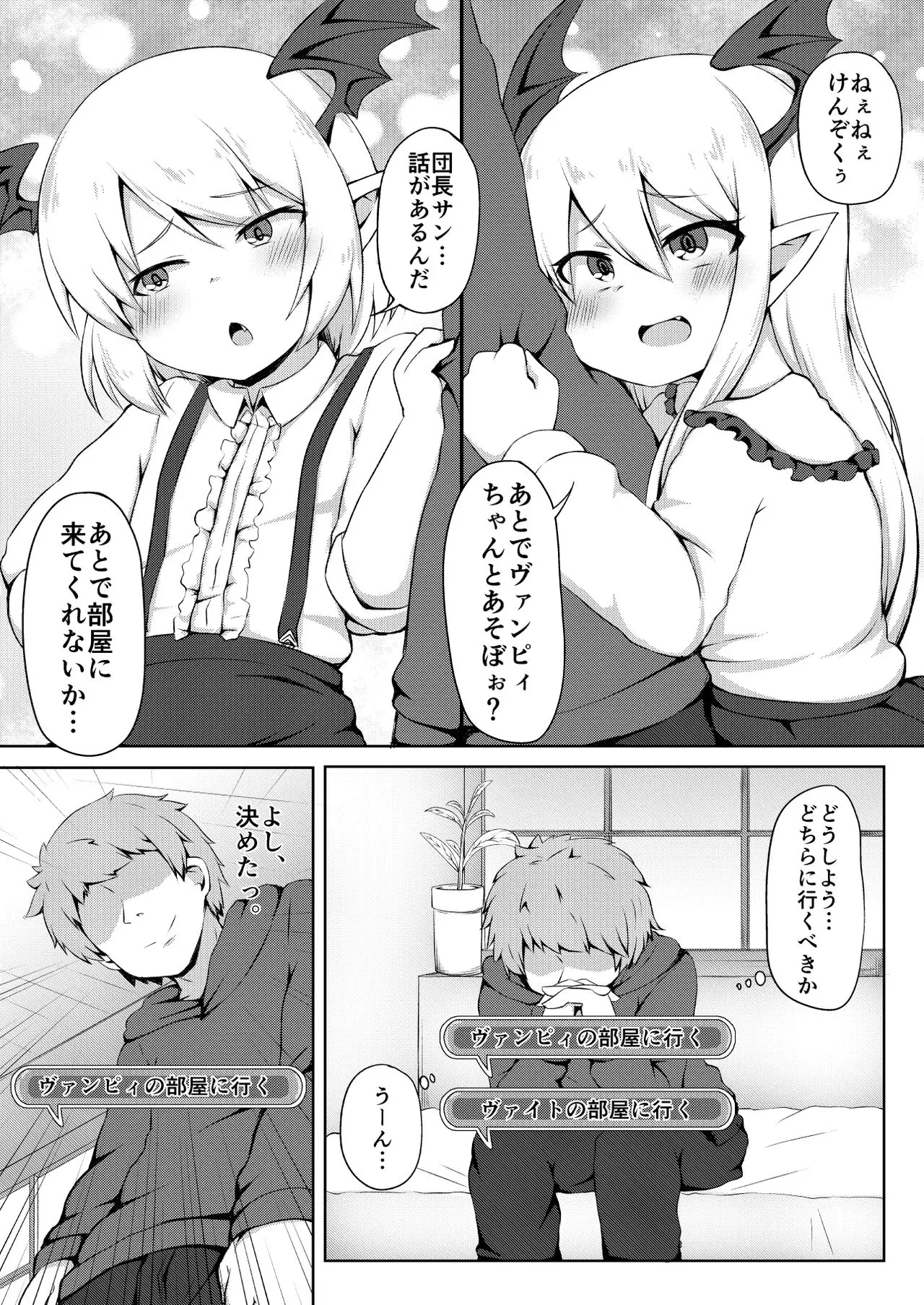 웹툰 이미지 1
