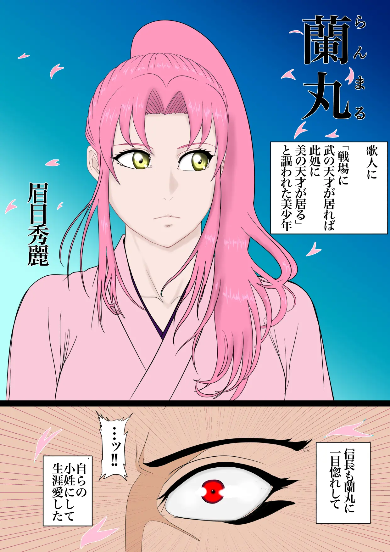 웹툰 이미지 3