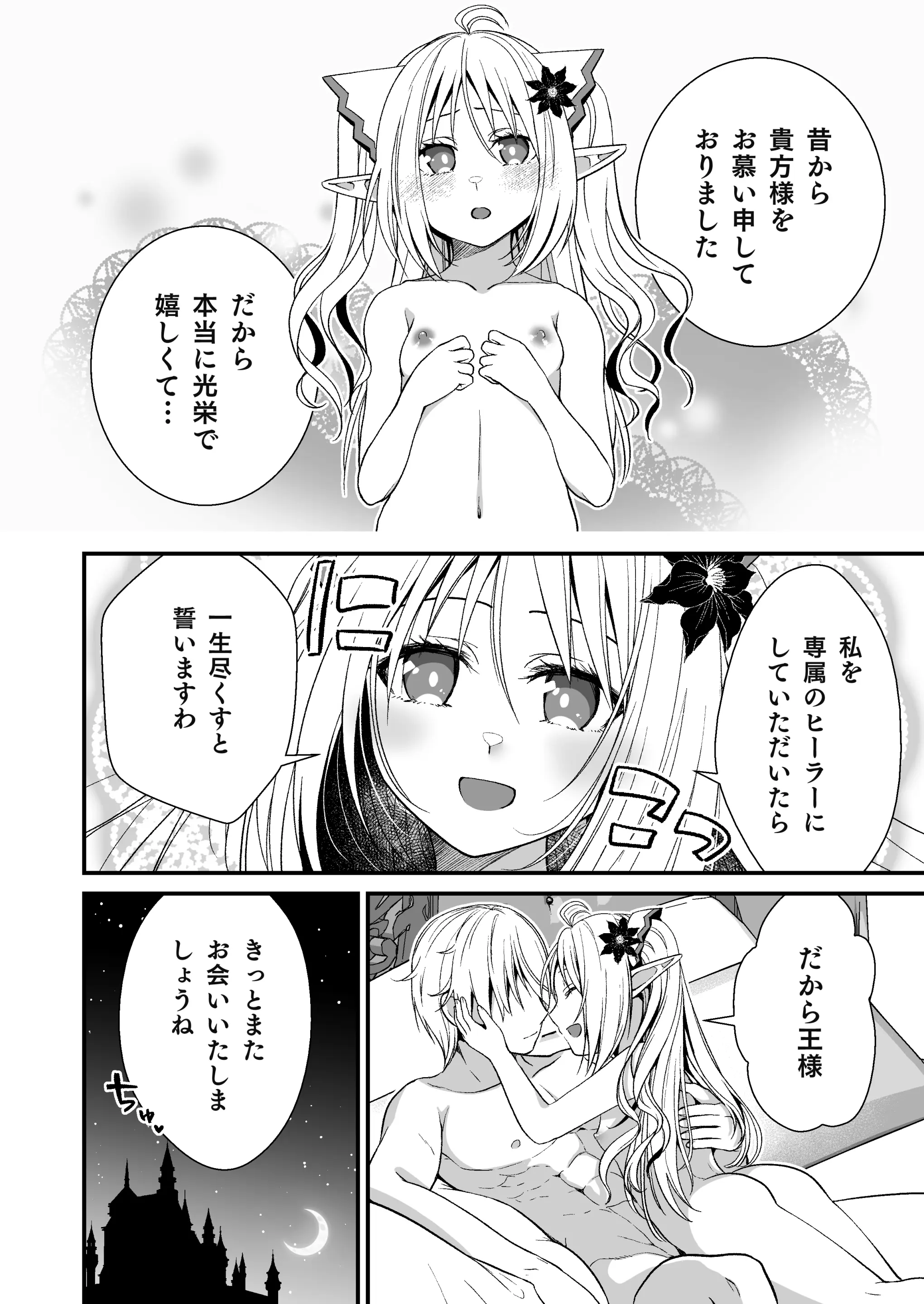 웹툰 이미지 32