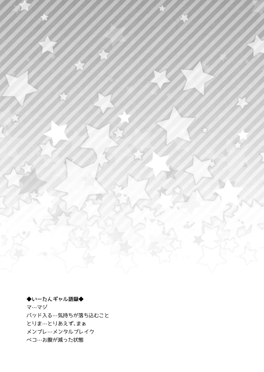 웹툰 이미지 21