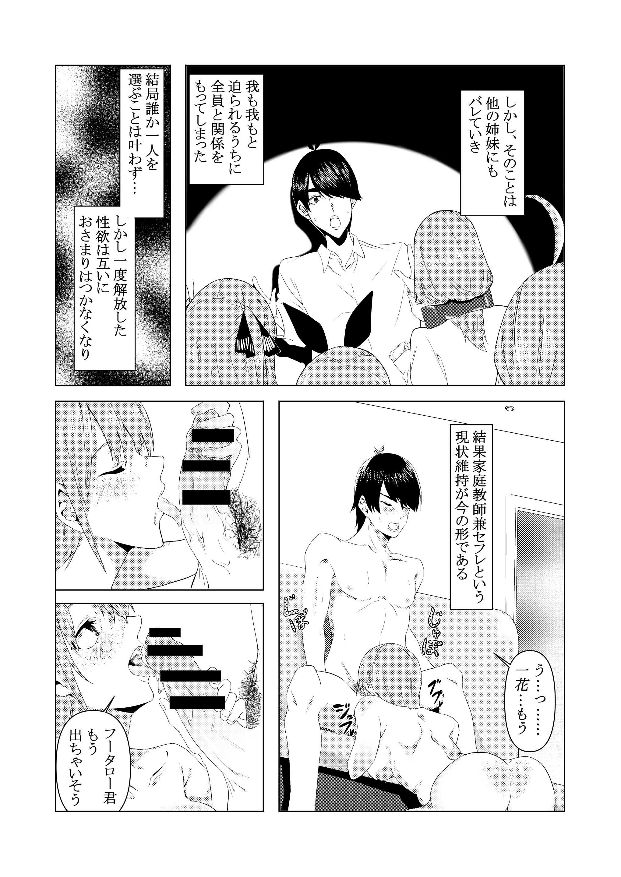 웹툰 이미지 5