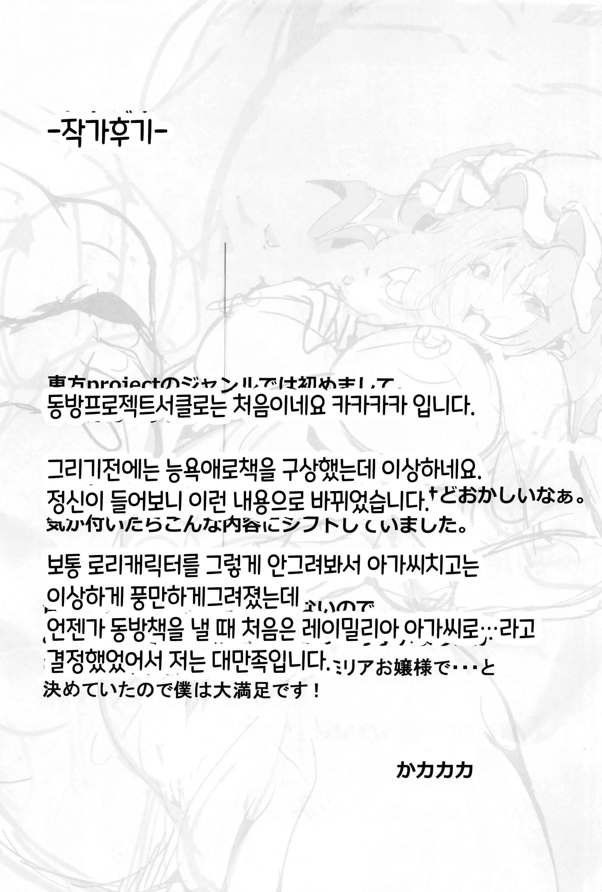 웹툰 이미지 21