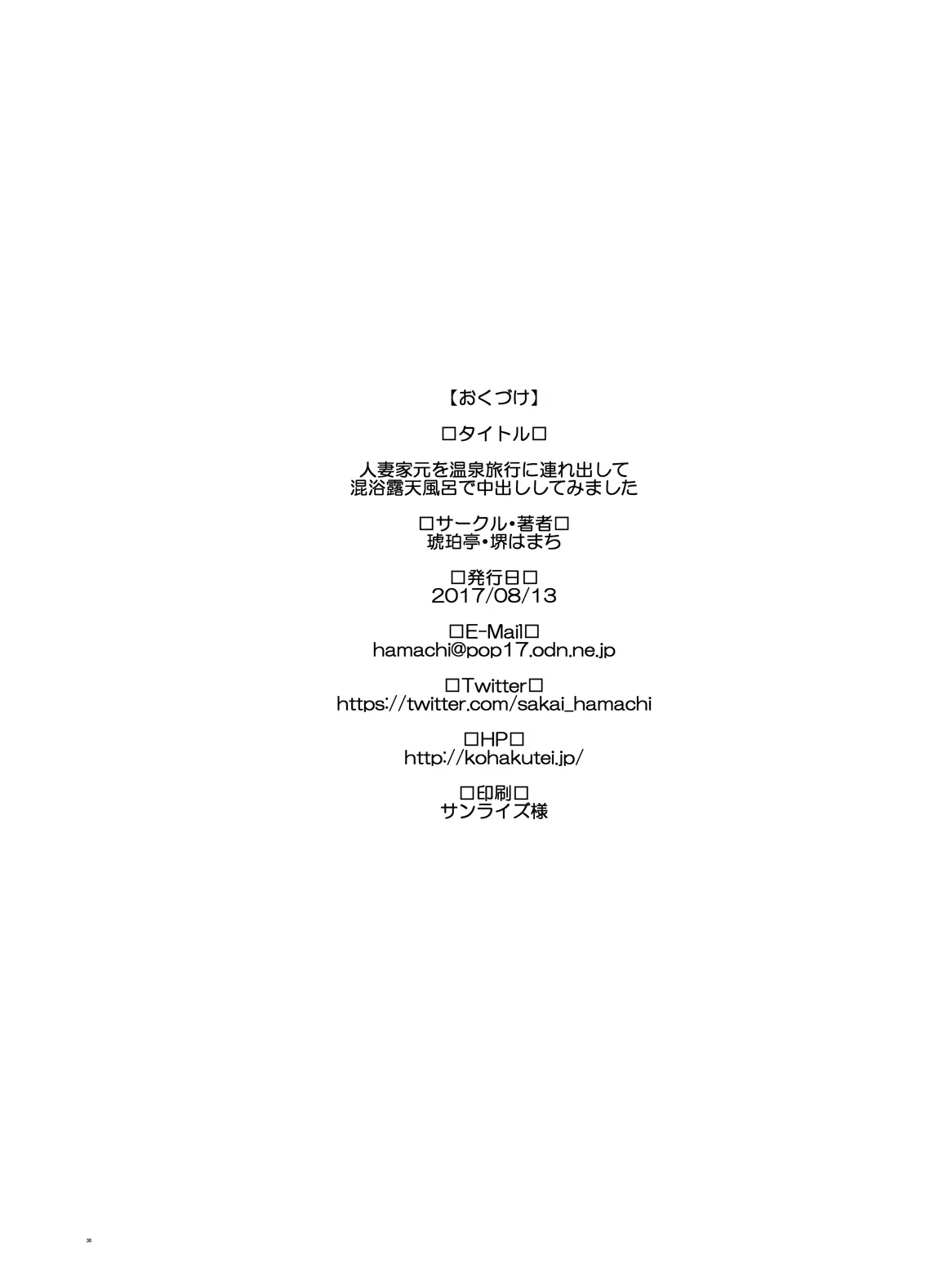 웹툰 이미지 29